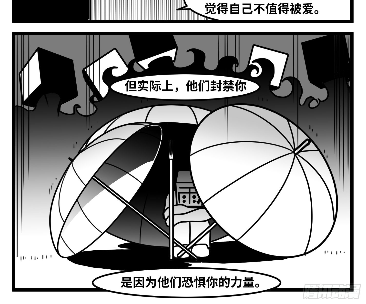 第六十六话  争执-第86话