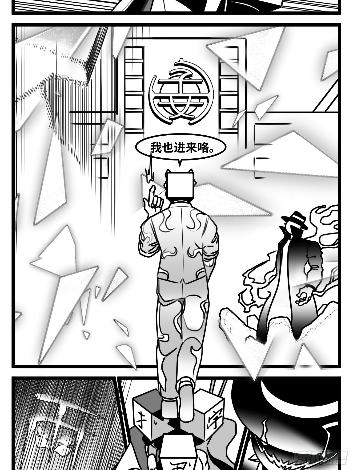 第六十六话  争执-第86话