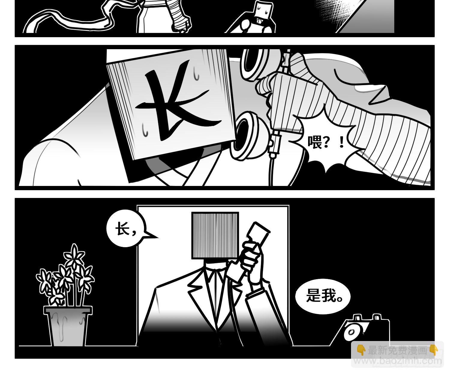 第六十七话  混战-第88话