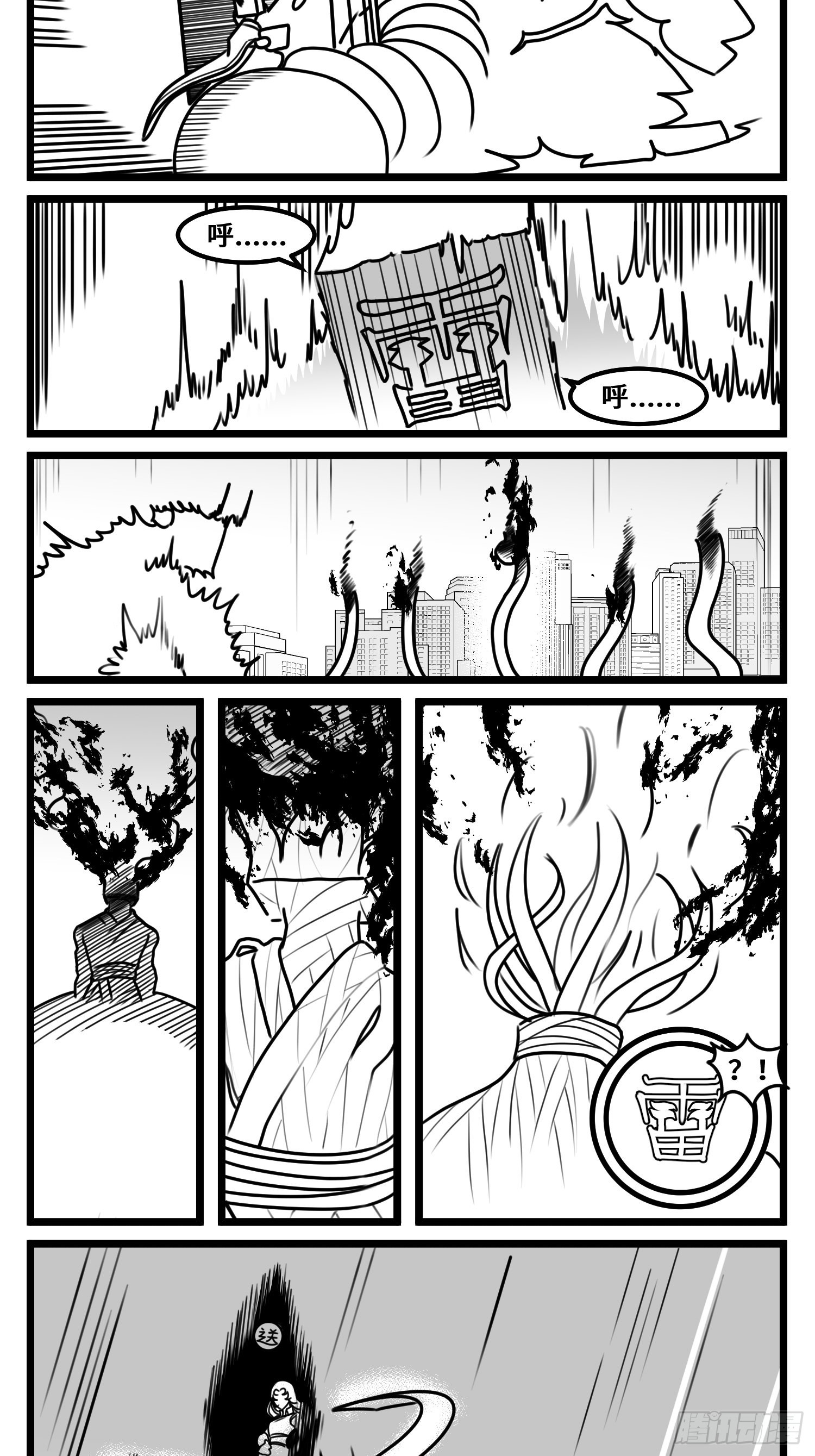 第六十八话  三方攻防-第90话