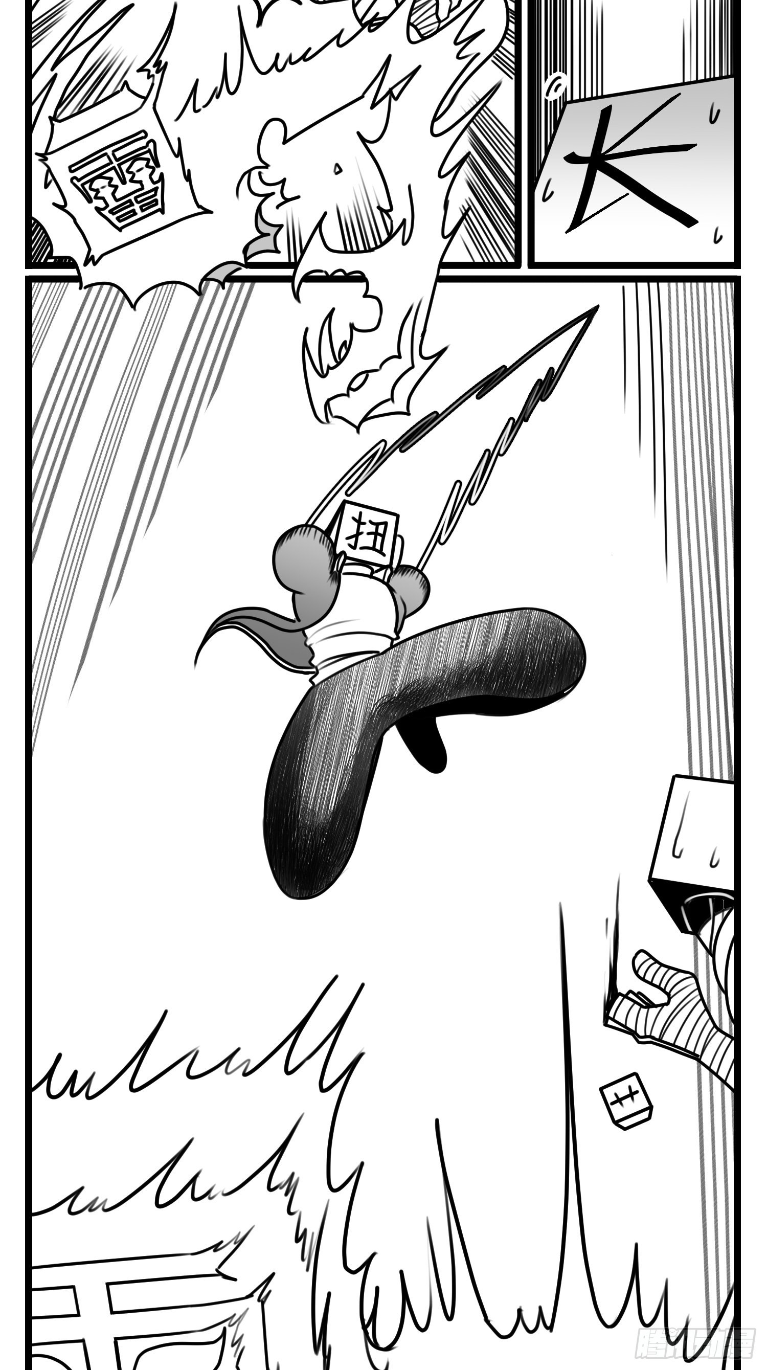 第六十八话  三方攻防-第90话