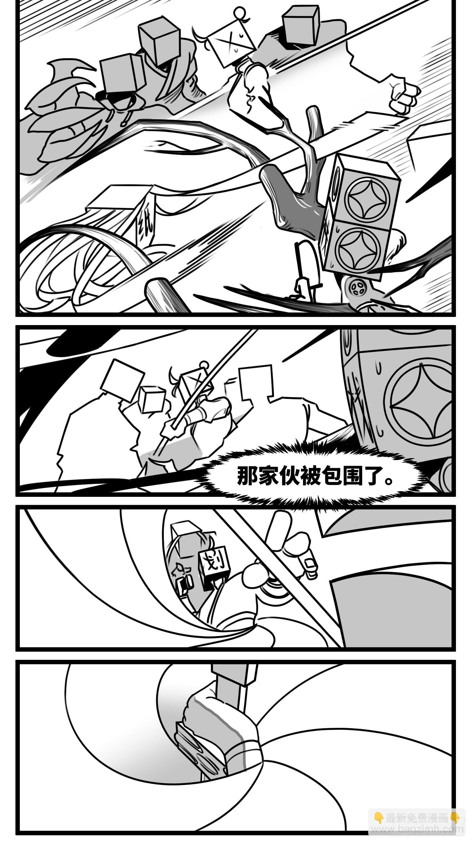 第六十八话  三方攻防-第90话