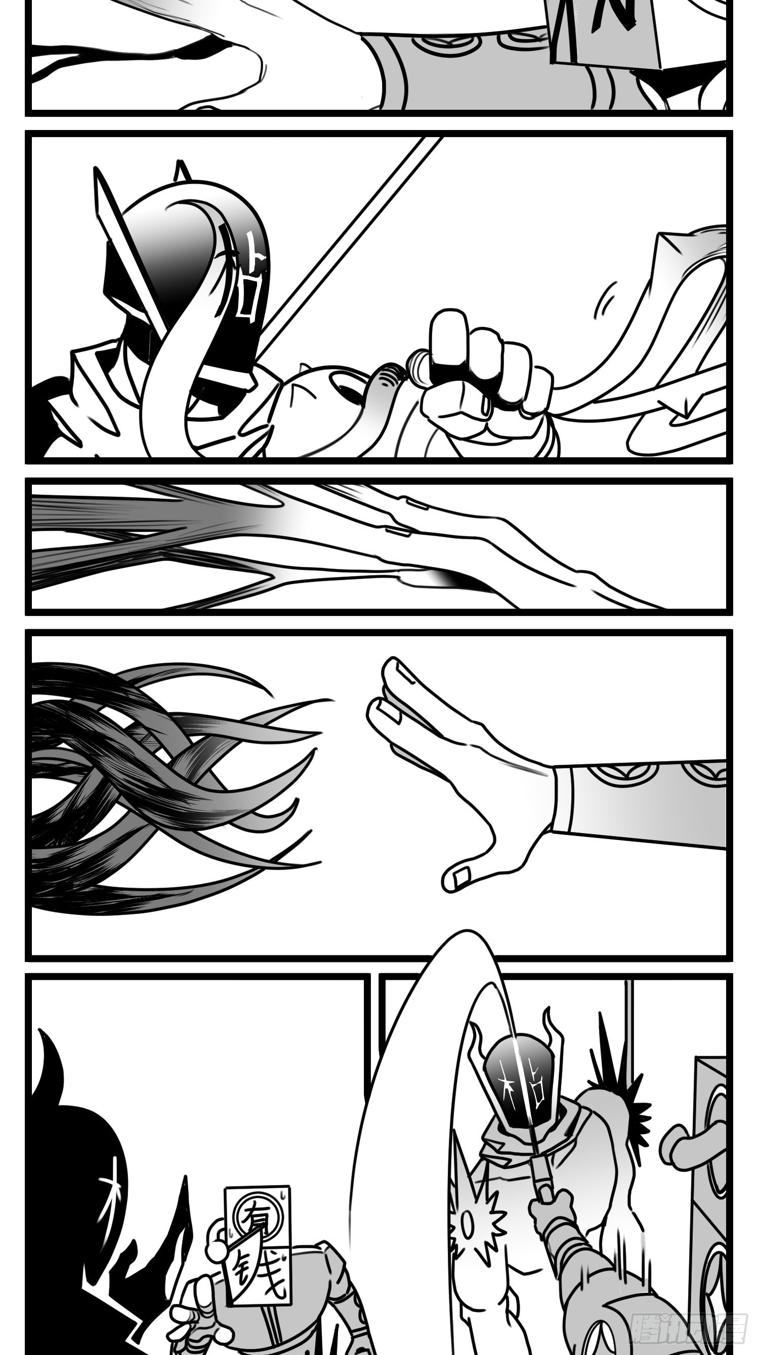 第六十八话  三方攻防-第90话