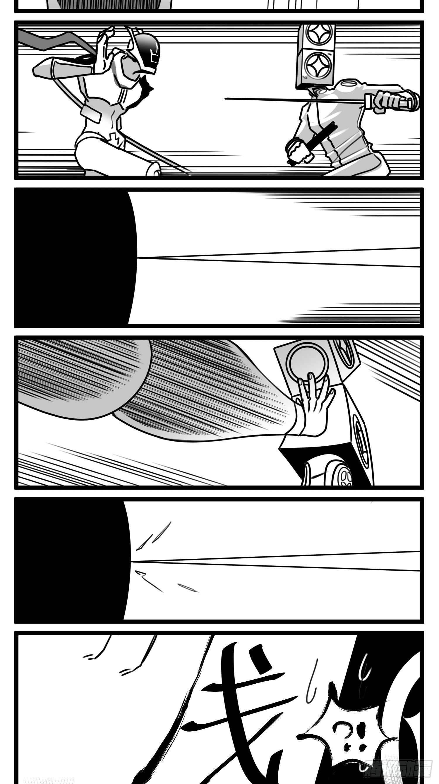 第六十八话  三方攻防-第90话