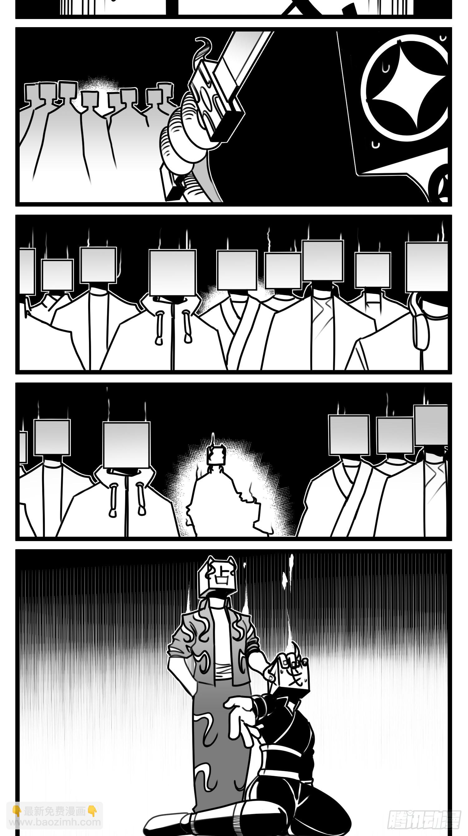 第六十八话  三方攻防-第90话