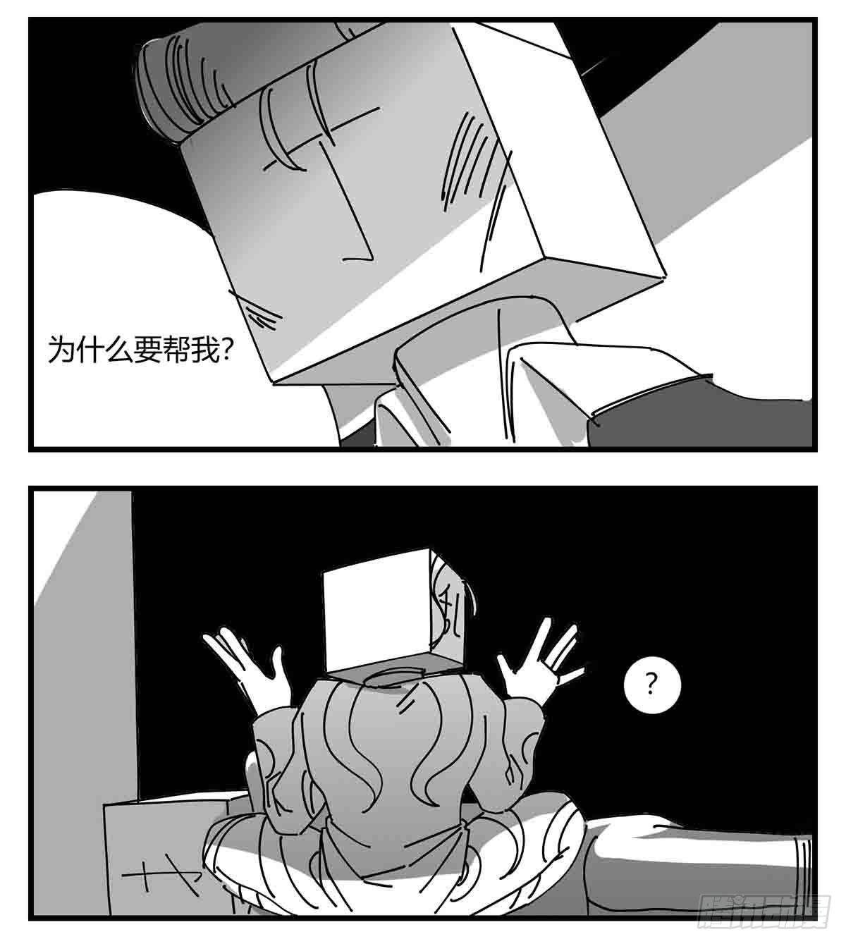 第九话  尚可的人-第10话