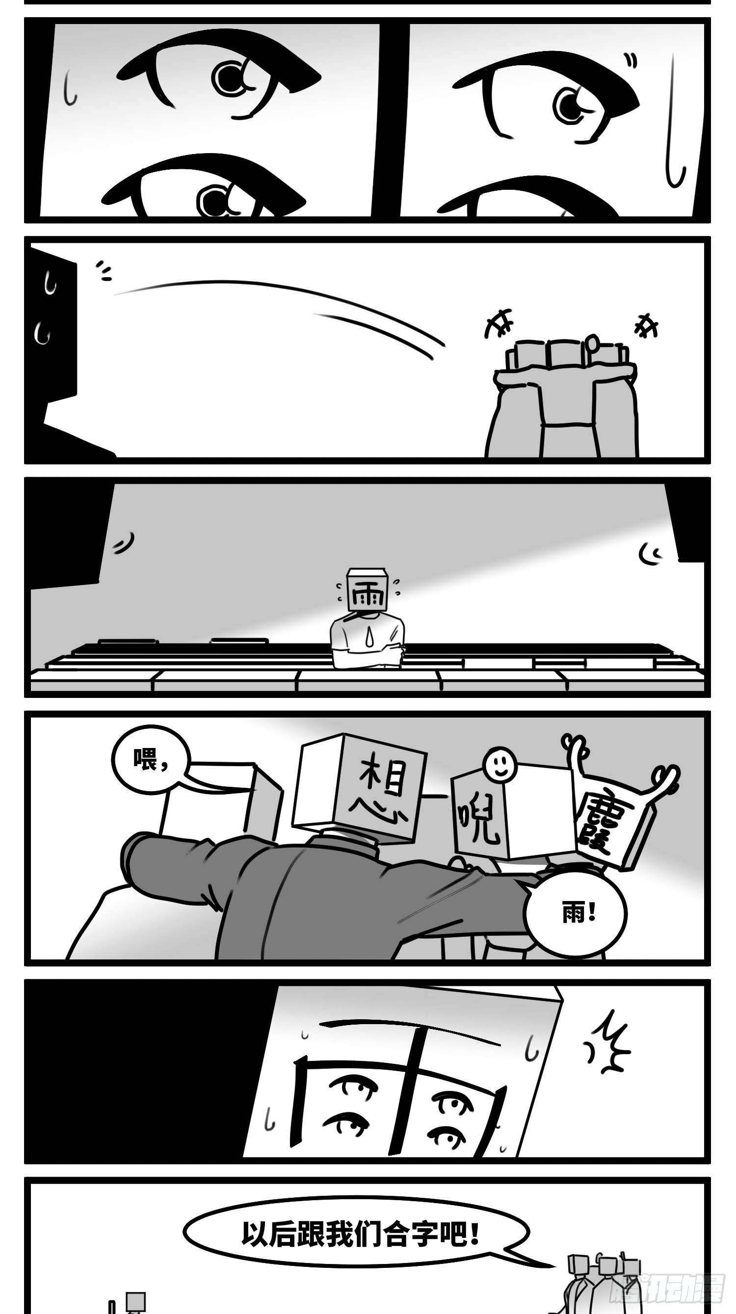 第六十九话  改变-第92话