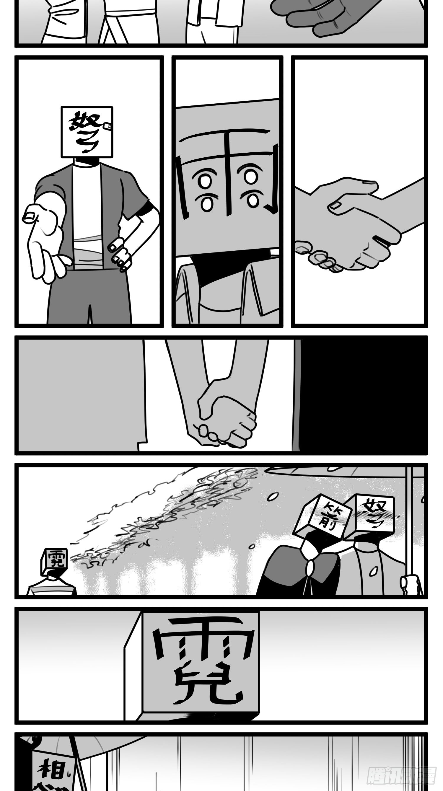 第六十九话  改变-第92话