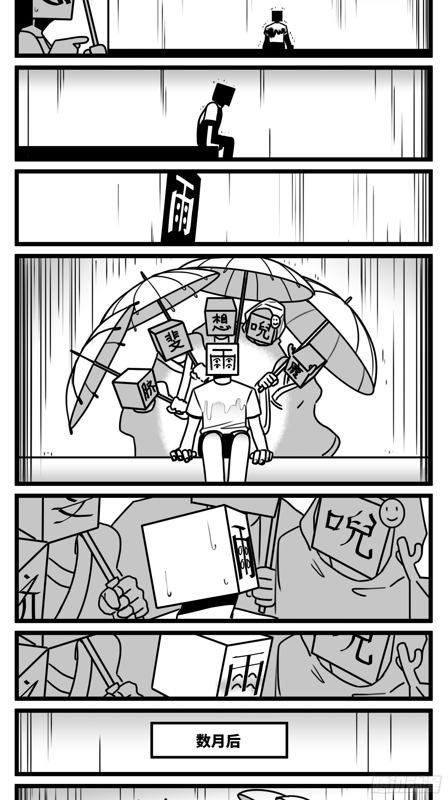 第六十九话  改变-第92话