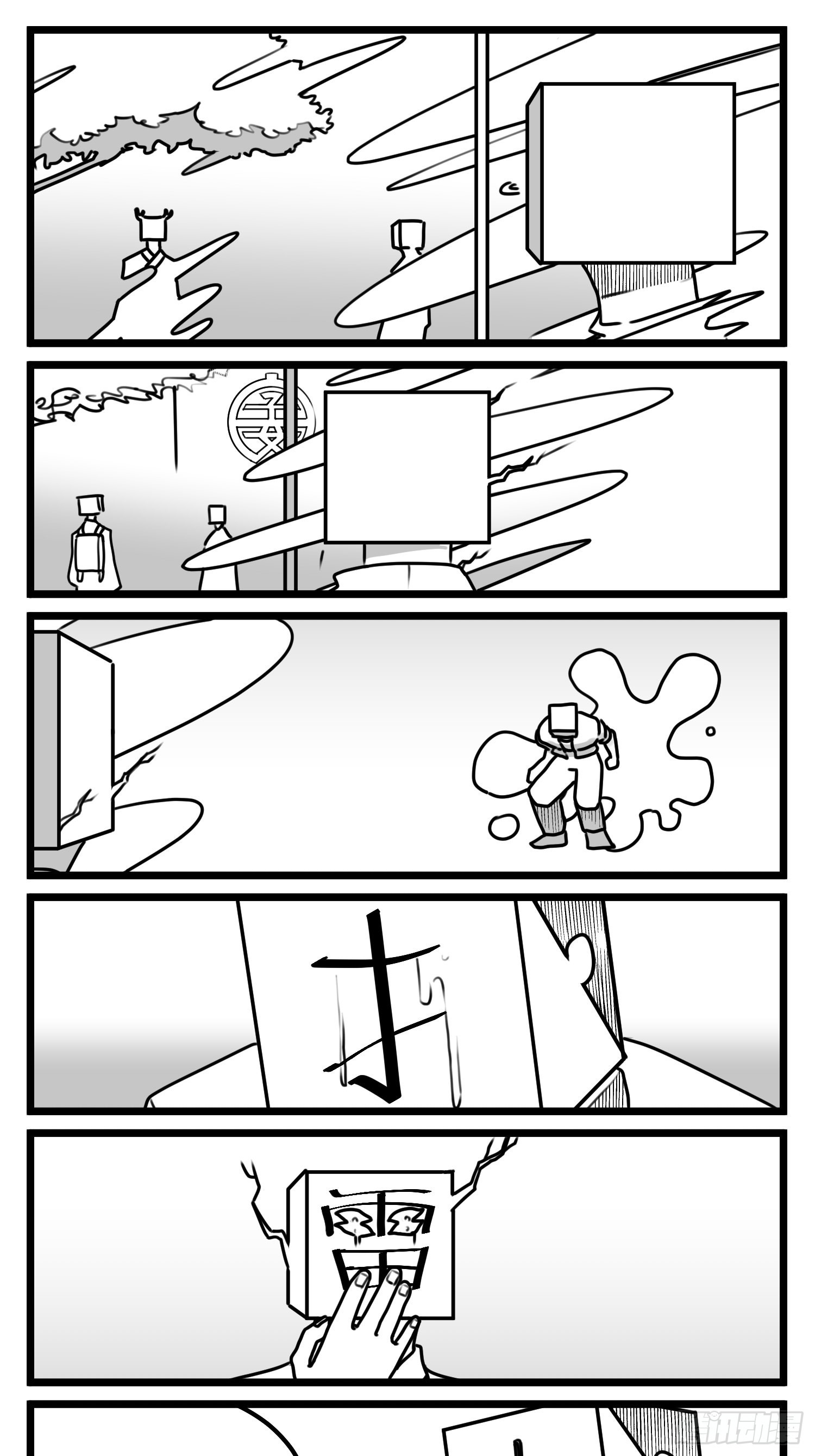 第六十九话  改变-第92话