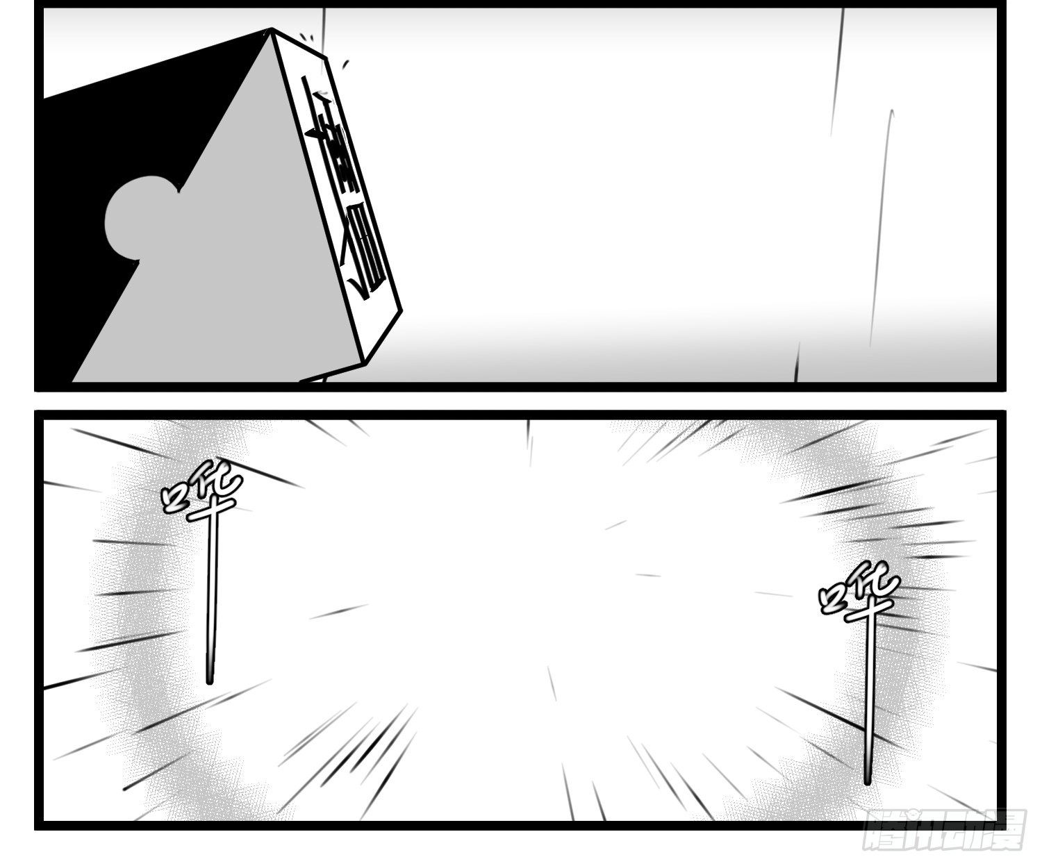 第六十九话  改变-第92话