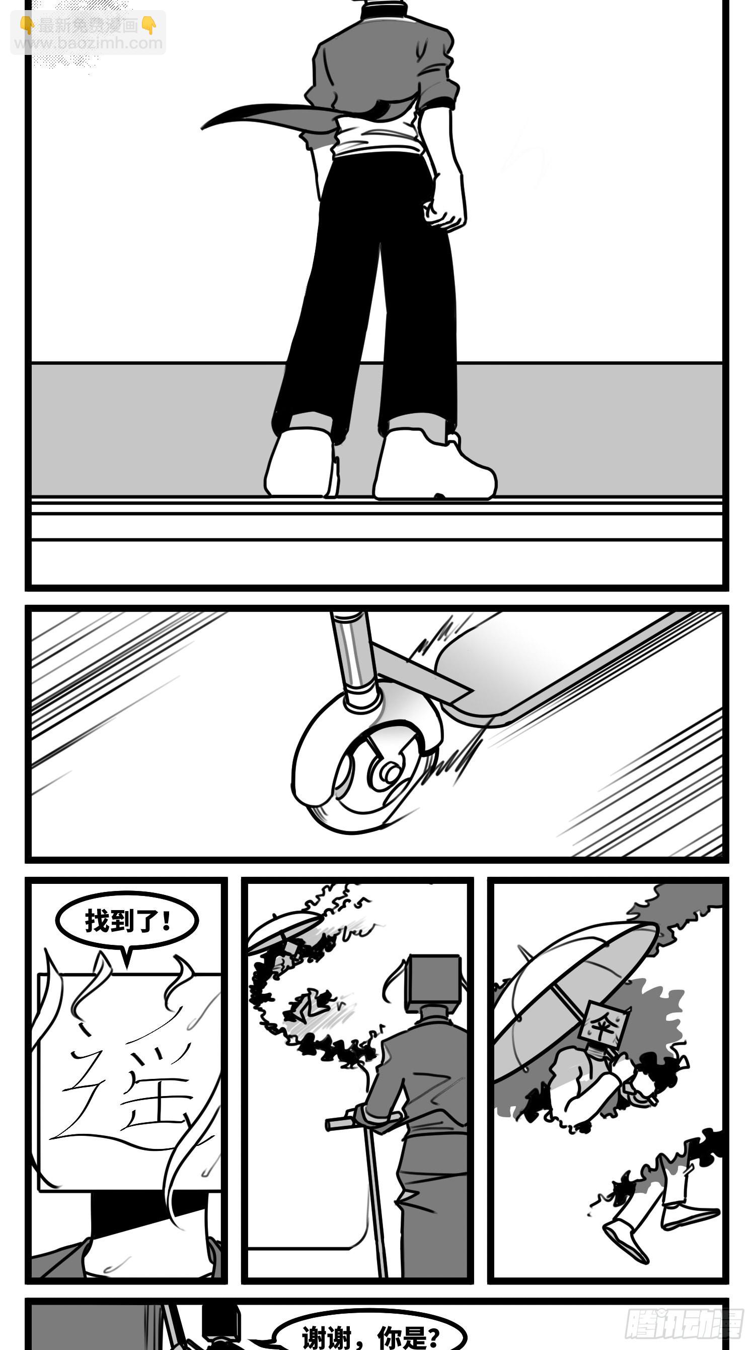 第六十九话  改变-第92话