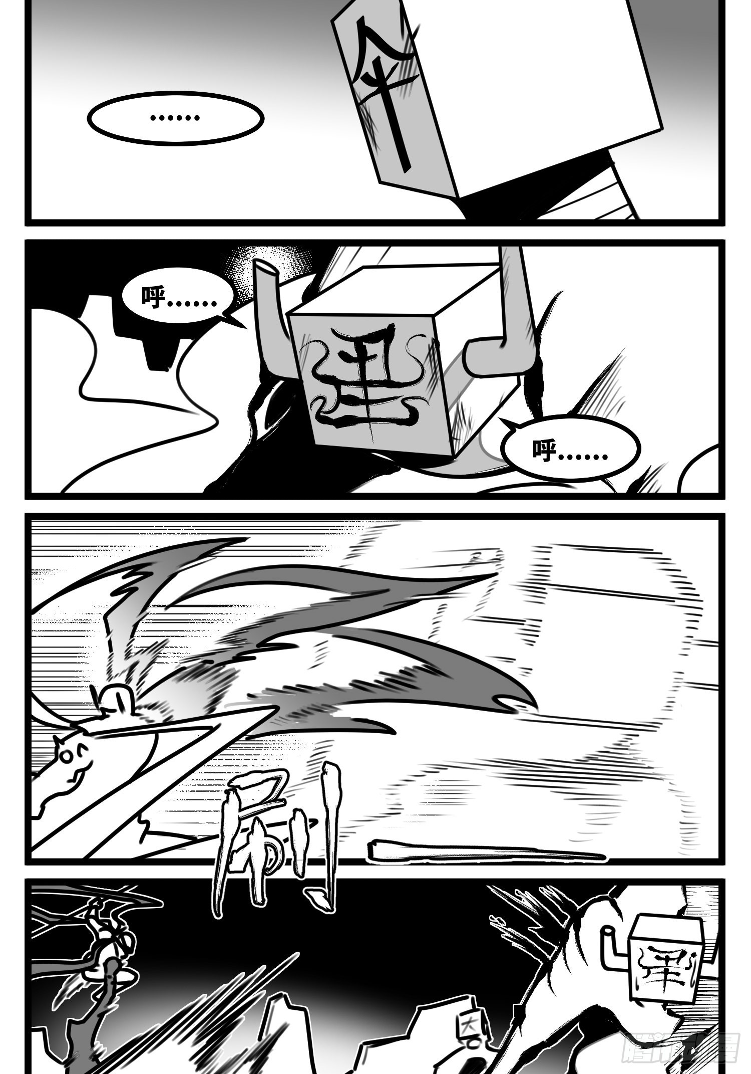 第六十九话  改变-第92话