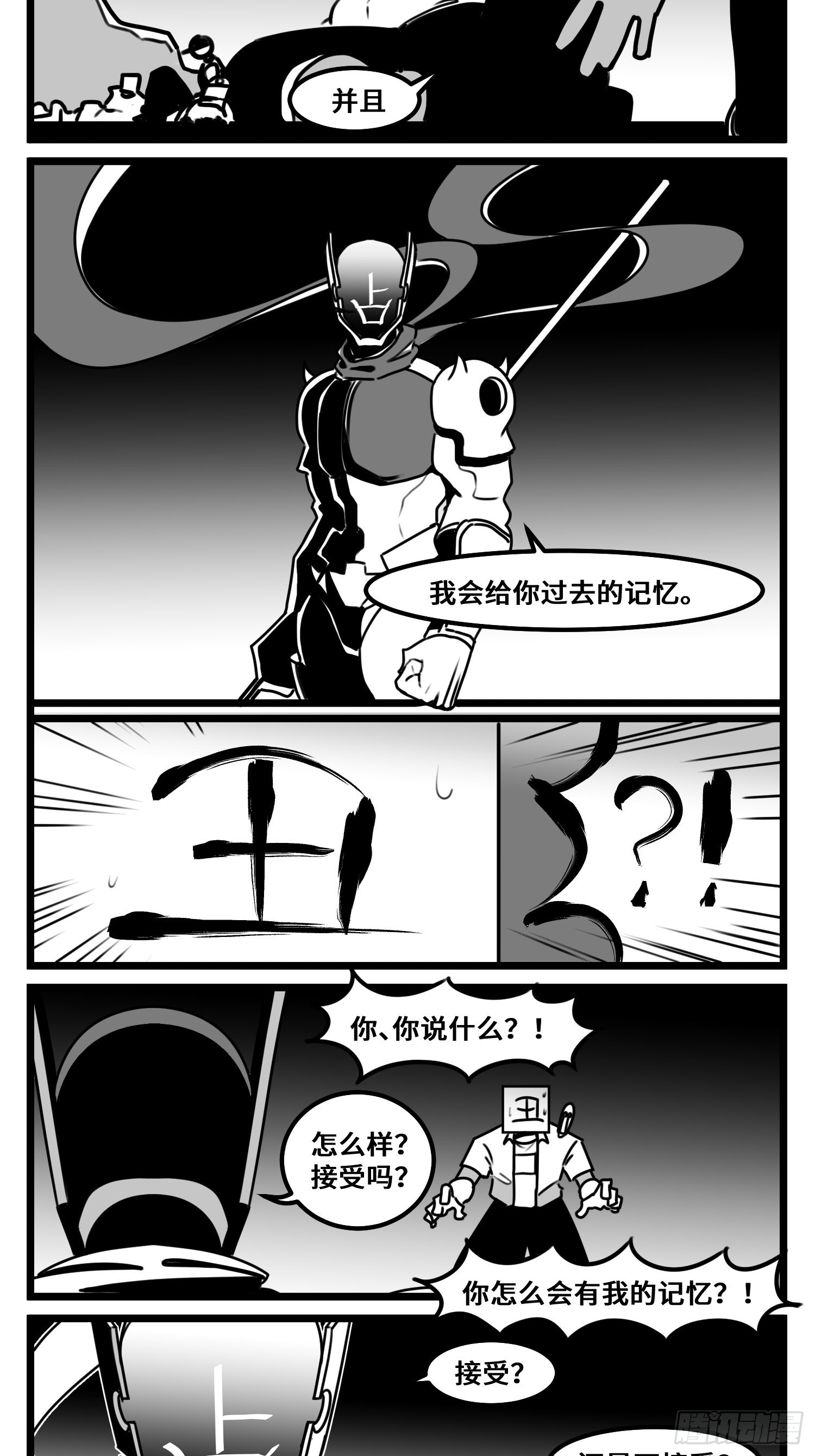 第六十九话  改变-第92话