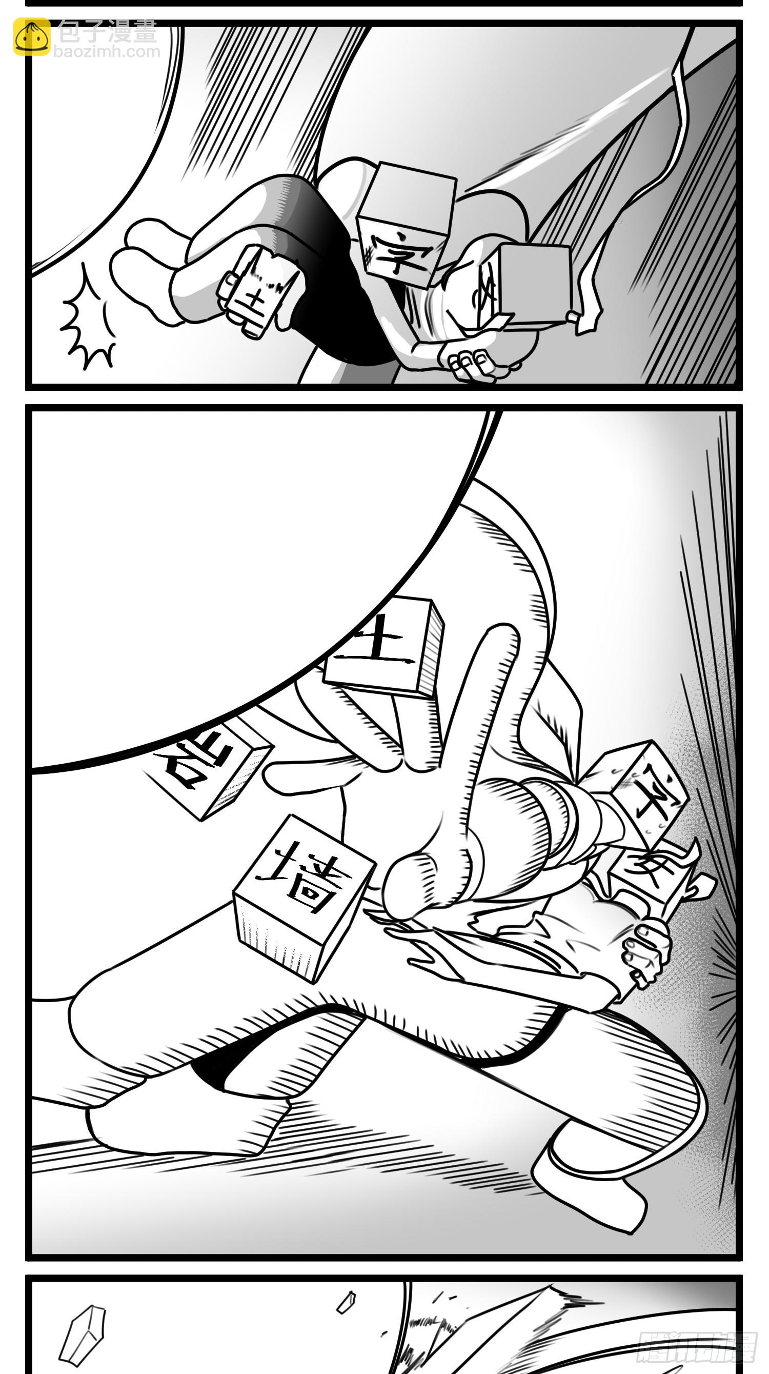 第七十一话 我们的过去-第96话