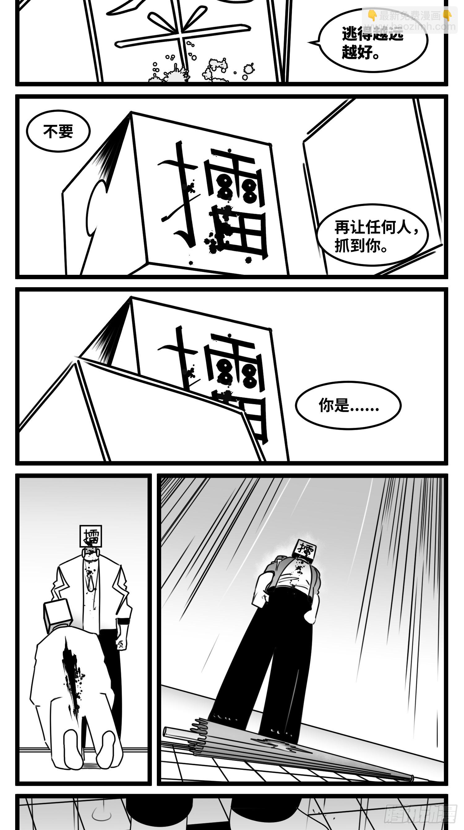 第七十一话 我们的过去-第96话