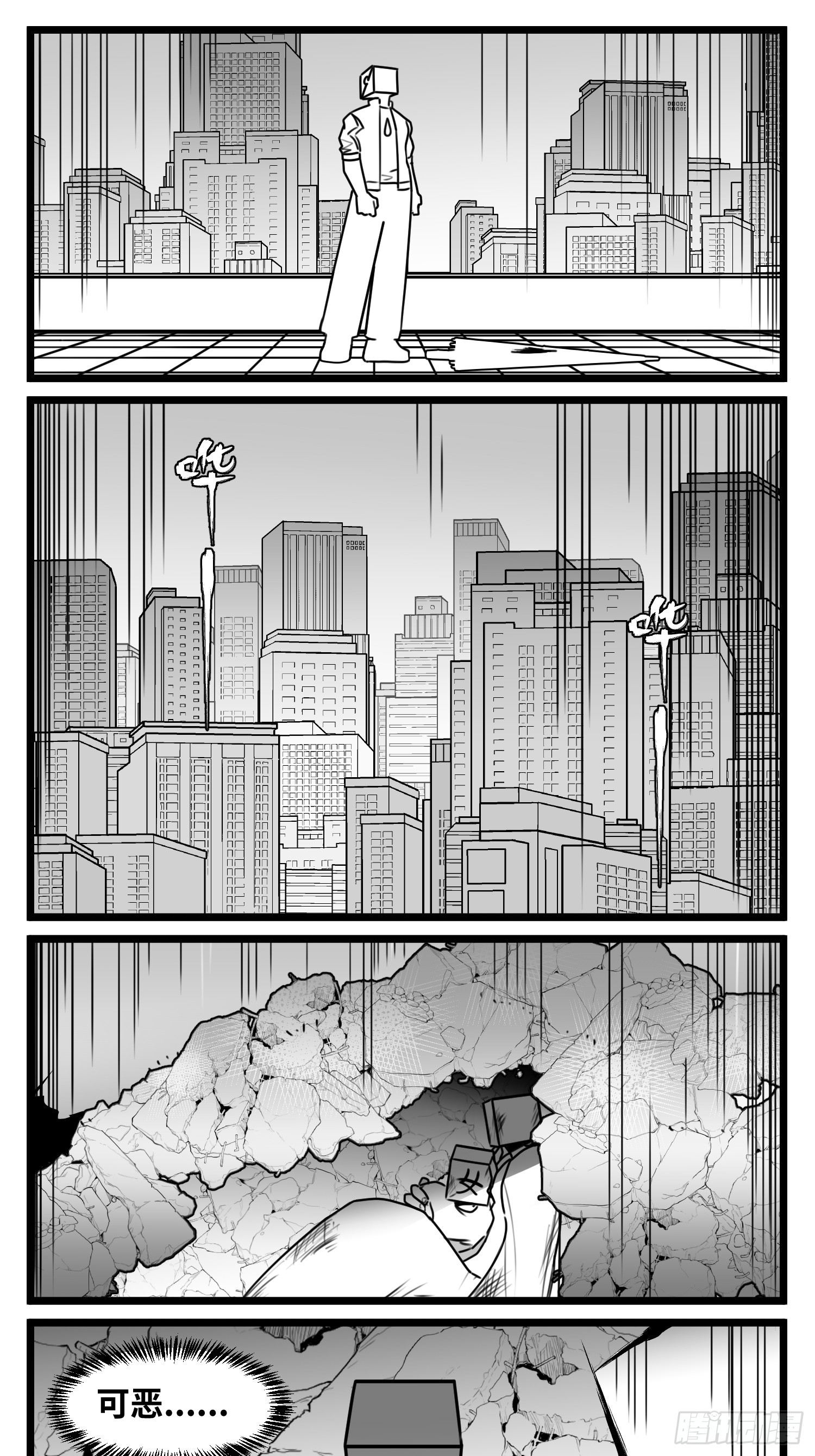 第七十一话 我们的过去-第96话