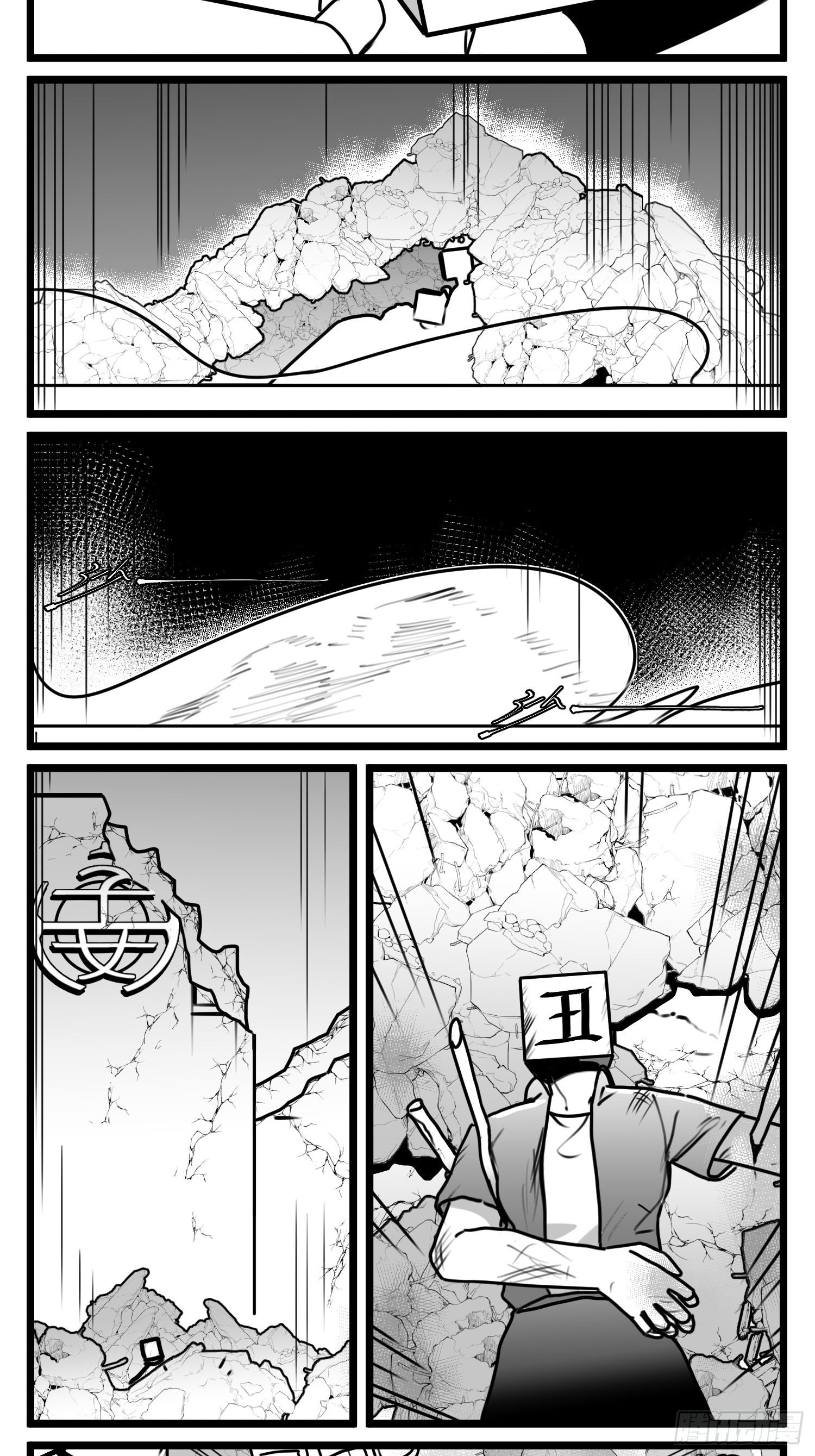 第七十一话 我们的过去-第96话