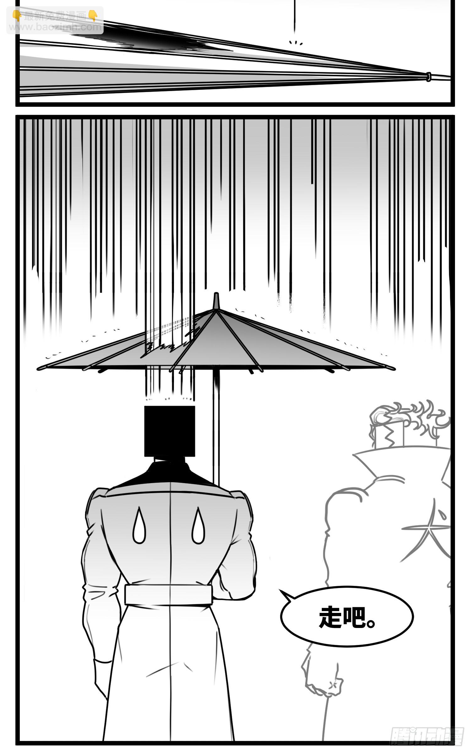 第七十二话 我们的未来-第98话