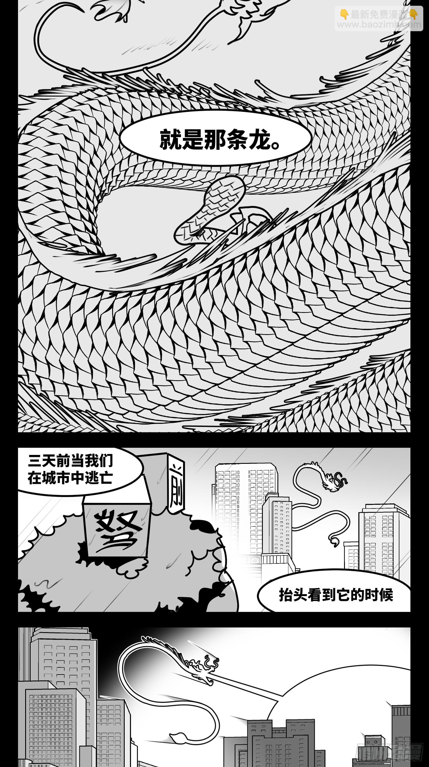 第七十二话 我们的未来-第98话