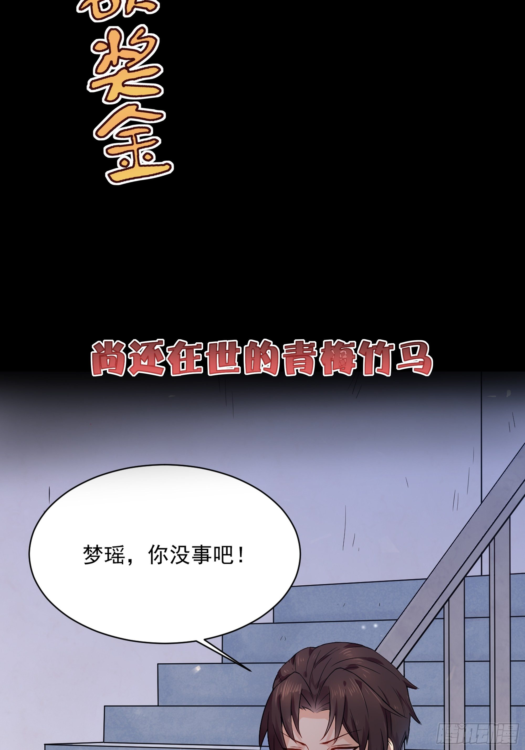 放料2-故事预告-第2话