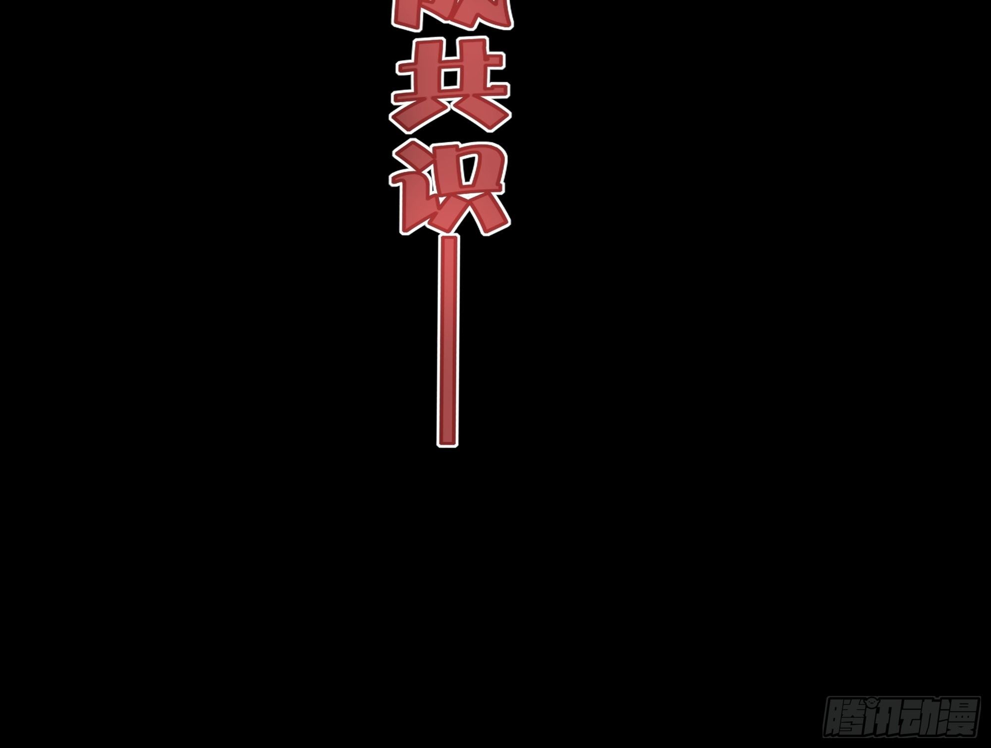 放料2-故事预告-第2话