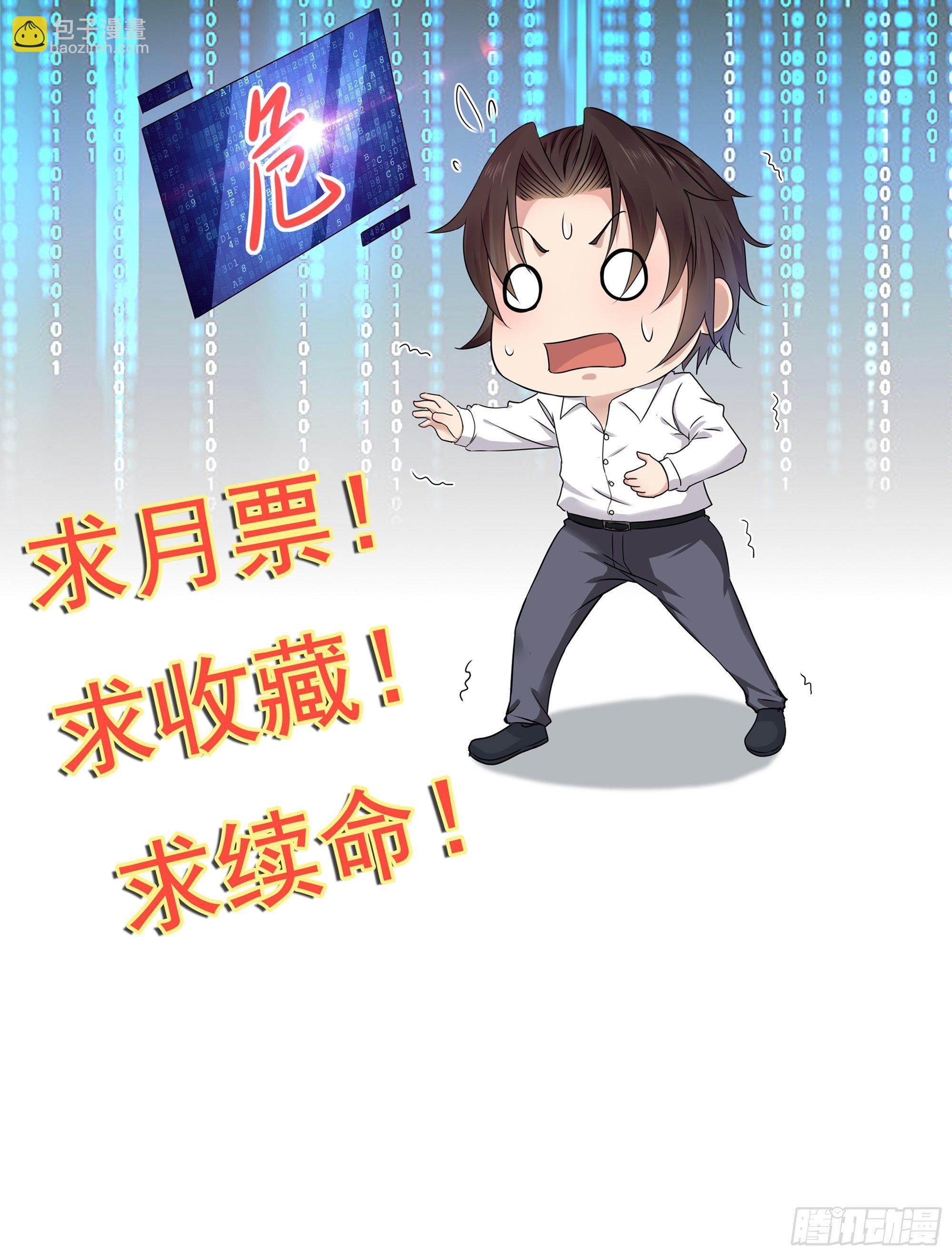 放料2-故事预告-第2话