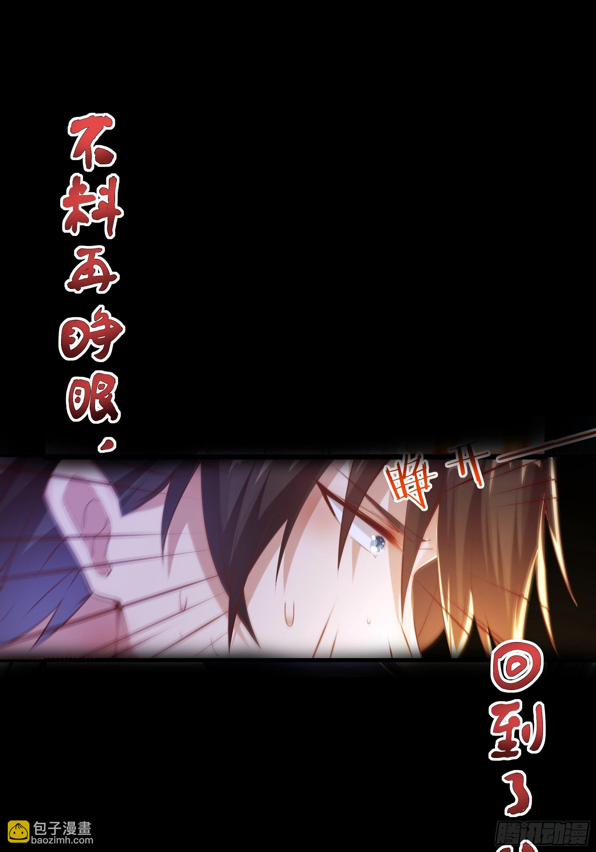 放料2-故事预告-第2话