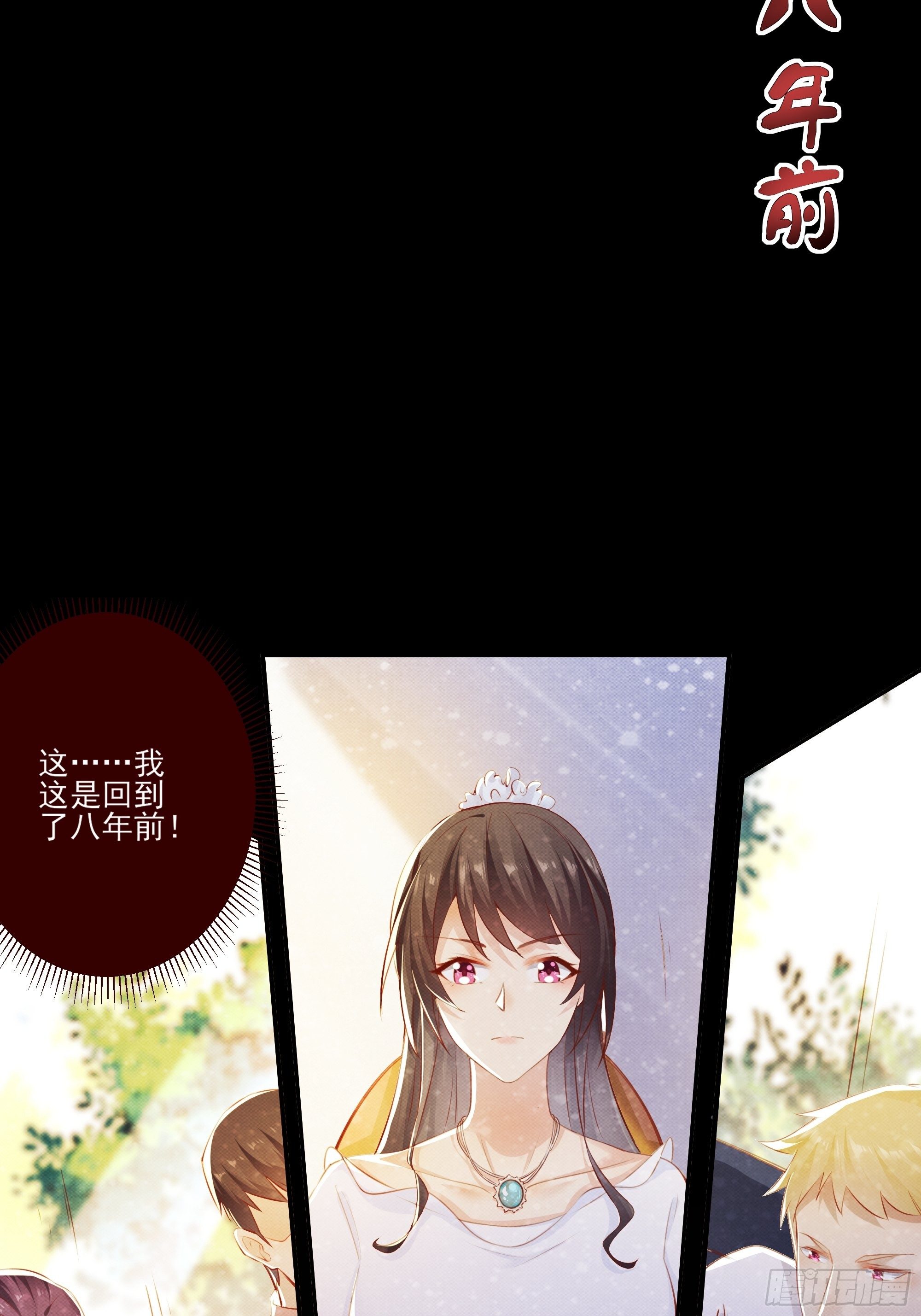 放料2-故事预告-第2话