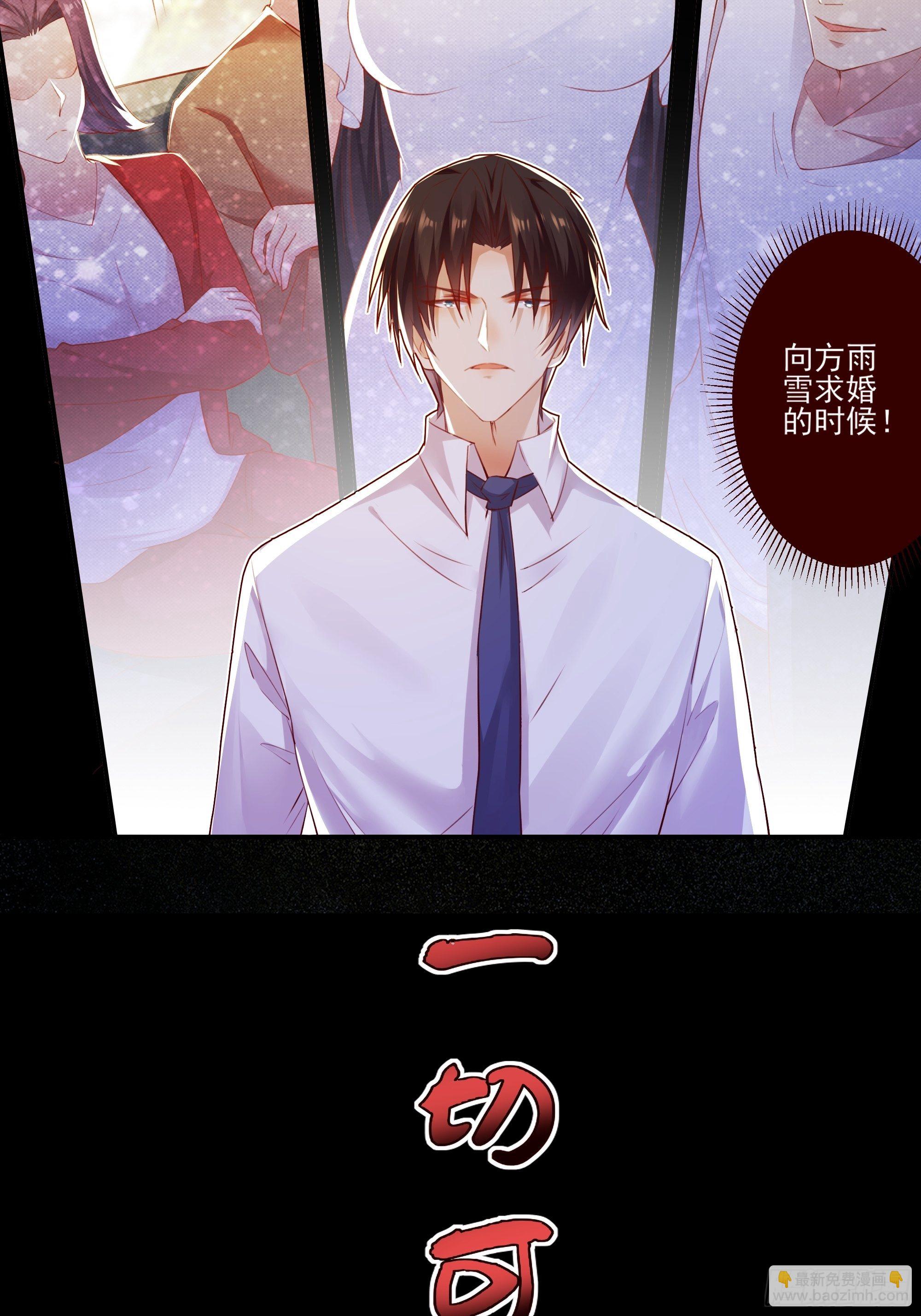 放料2-故事预告-第2话