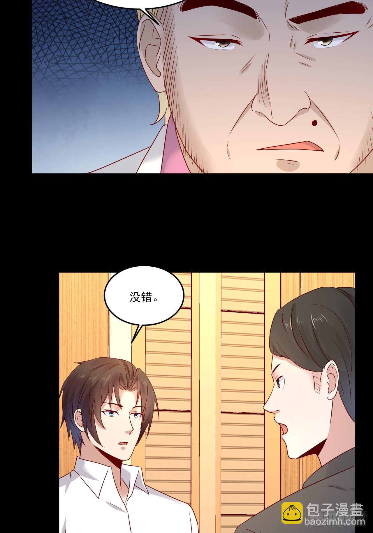 第10话 定制金卡-第12话