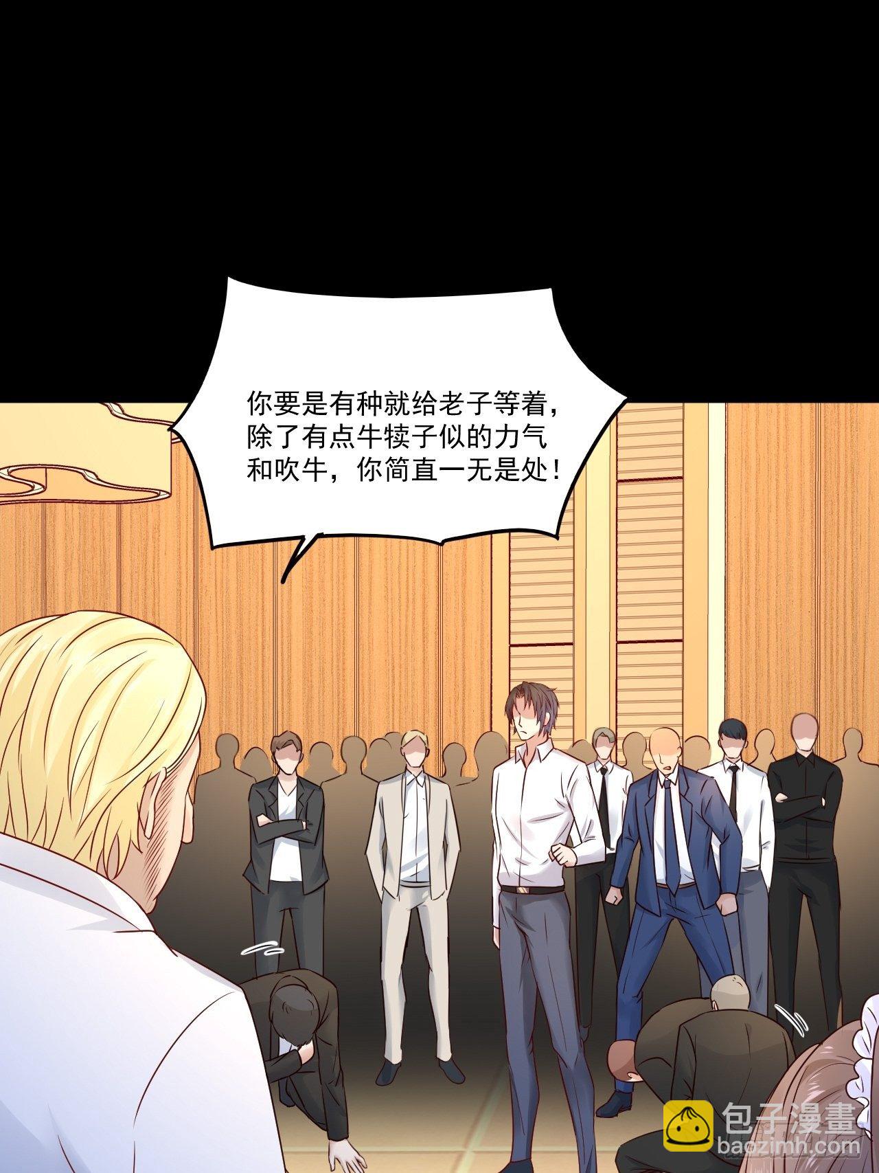 第10话 定制金卡-第12话