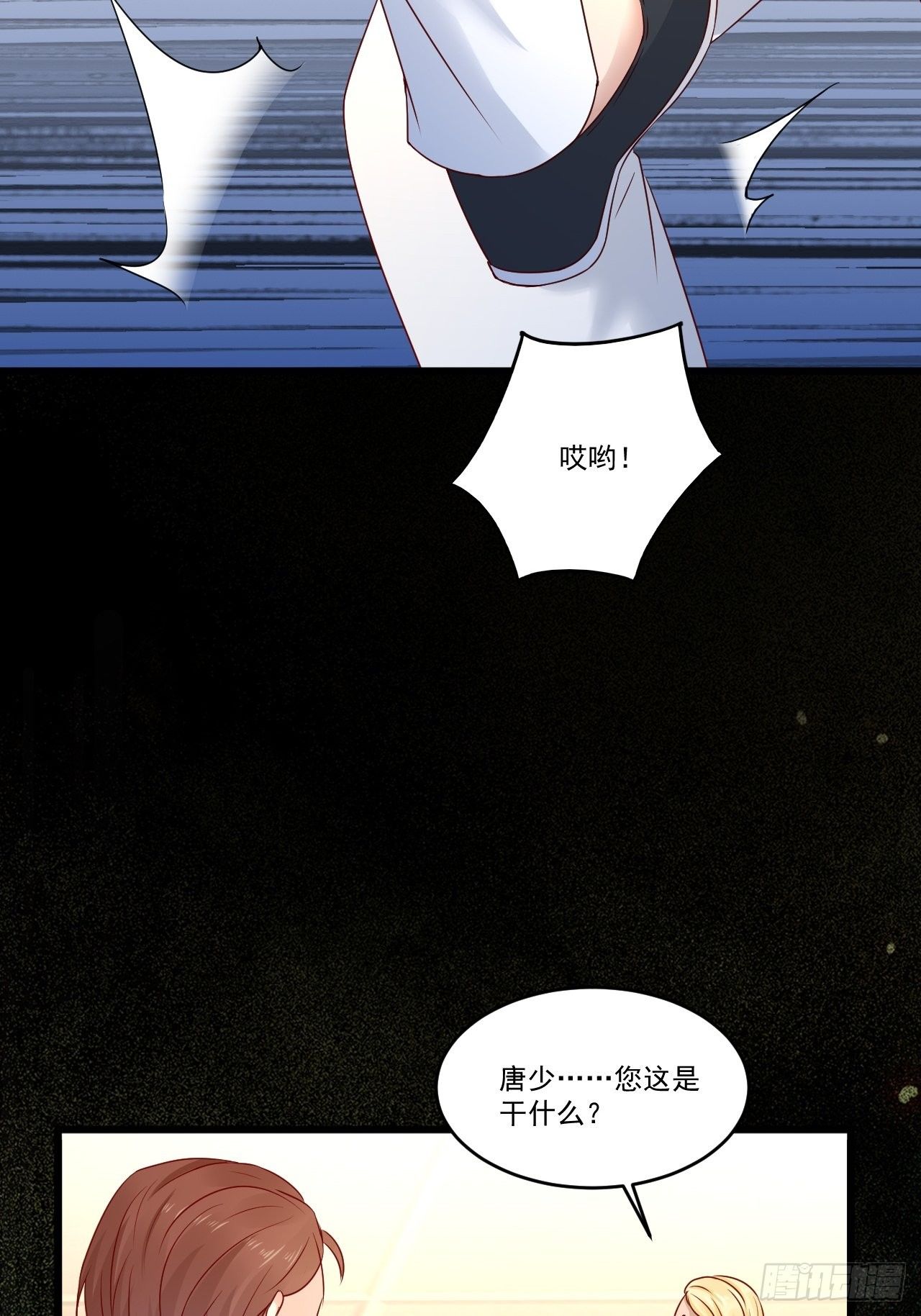 第10话 定制金卡-第12话