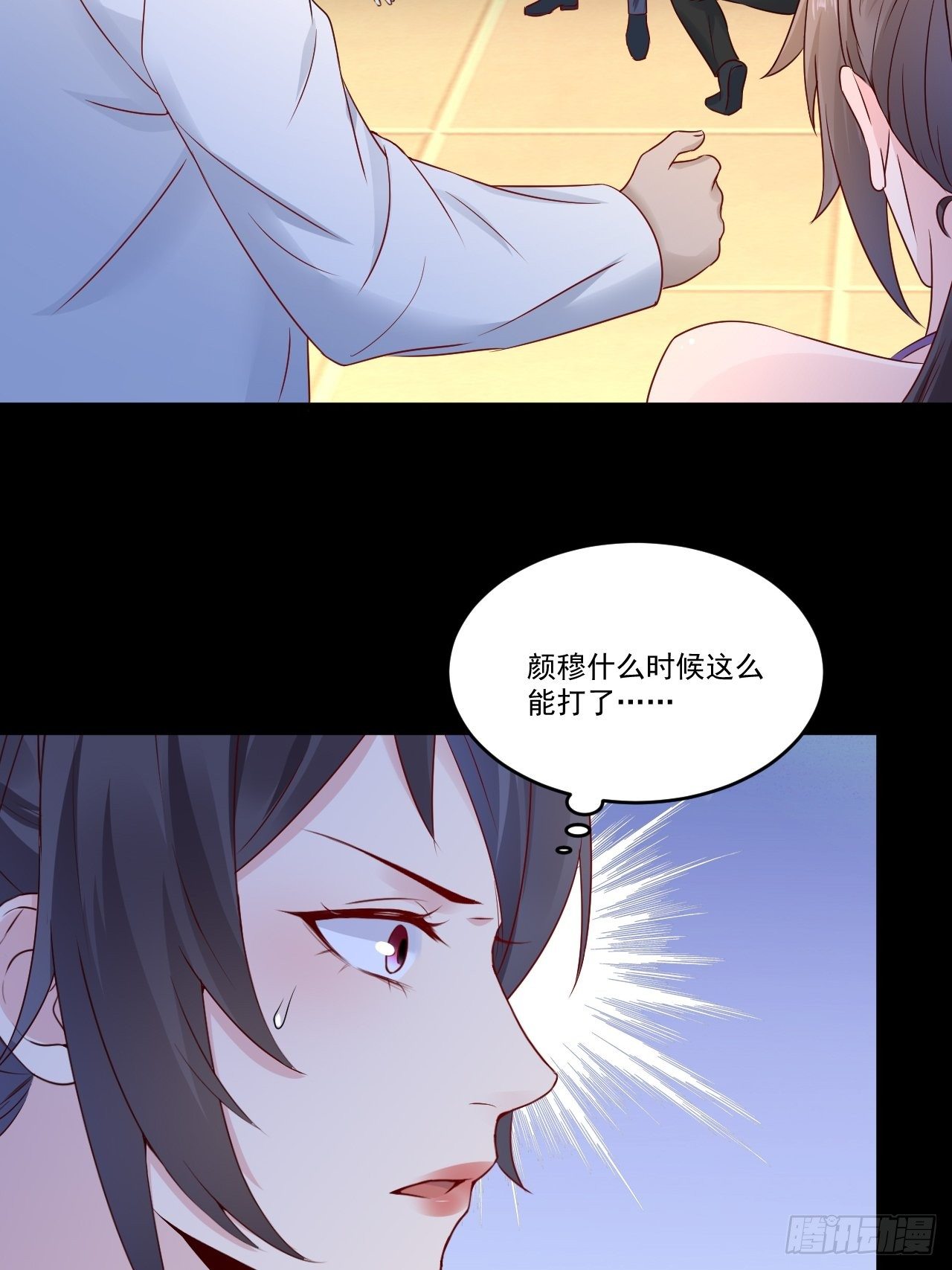 第10话 定制金卡-第12话