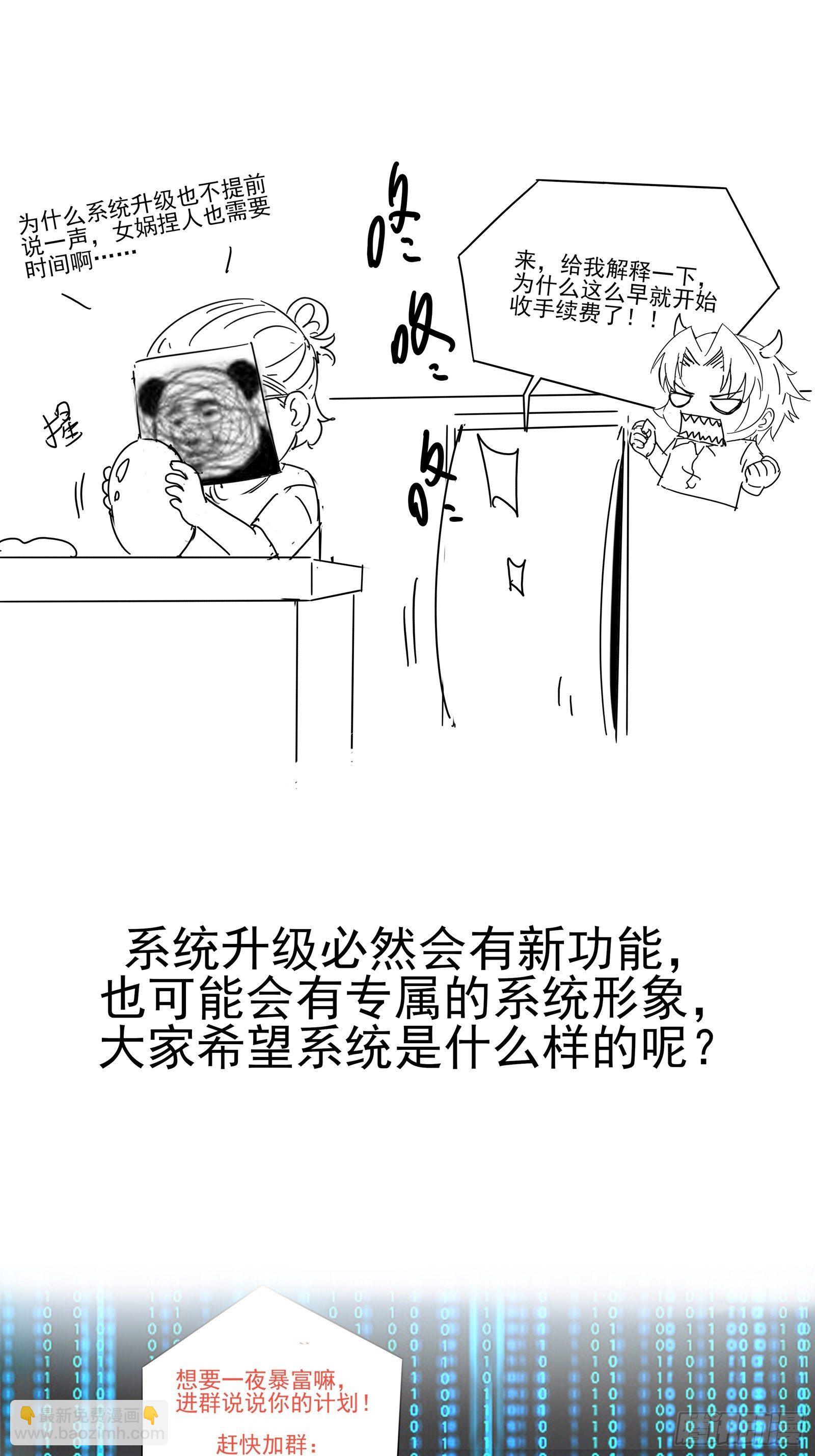 第10话 定制金卡-第12话