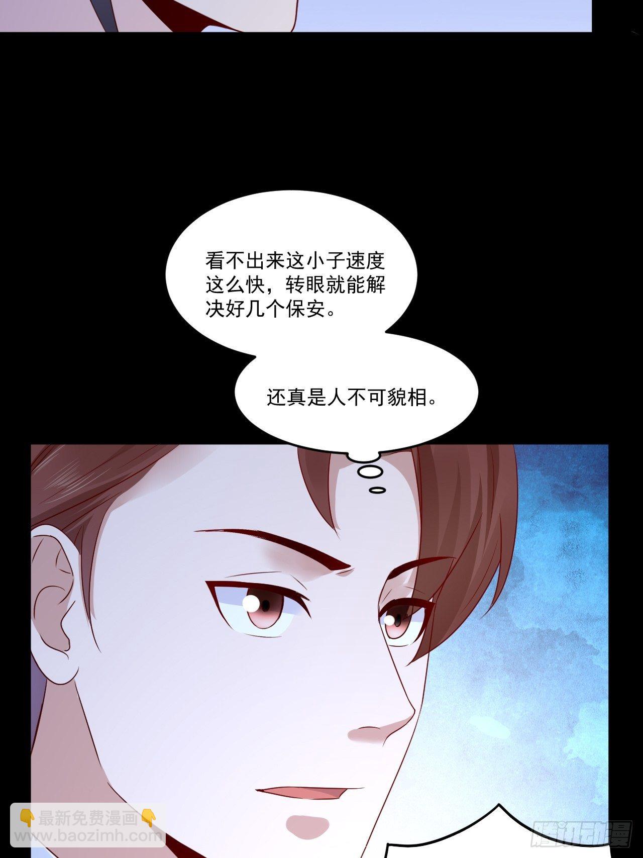 第10话 定制金卡-第12话