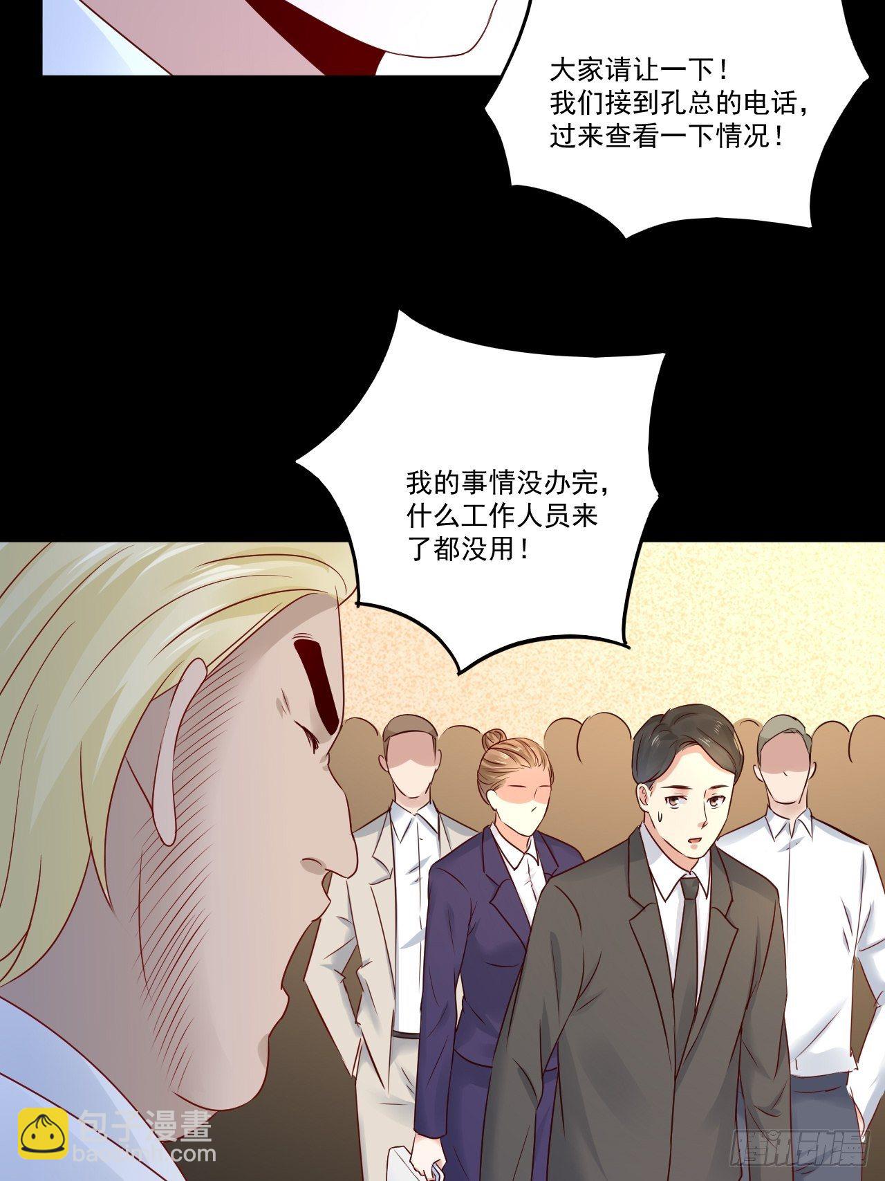 第10话 定制金卡-第12话