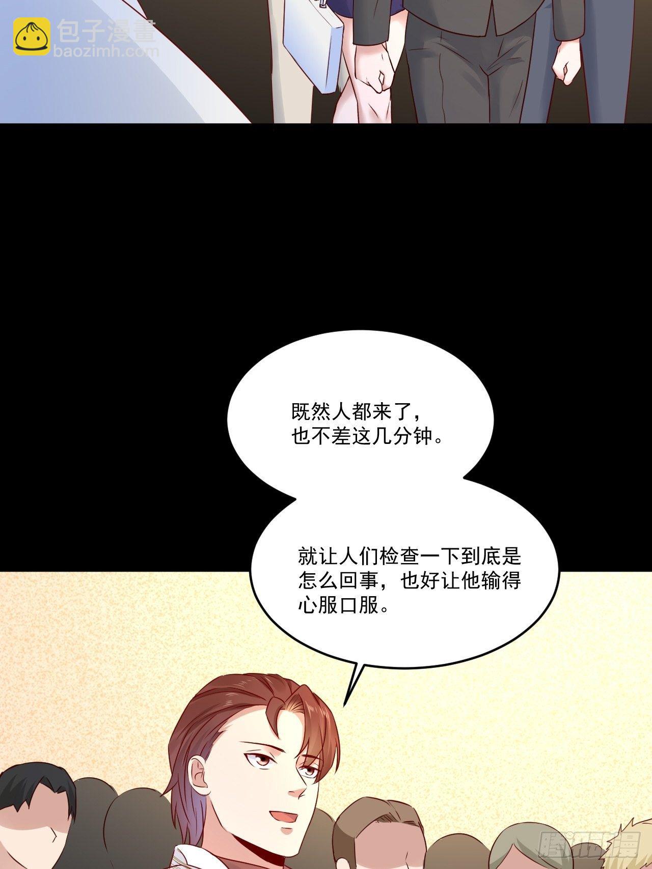 第10话 定制金卡-第12话