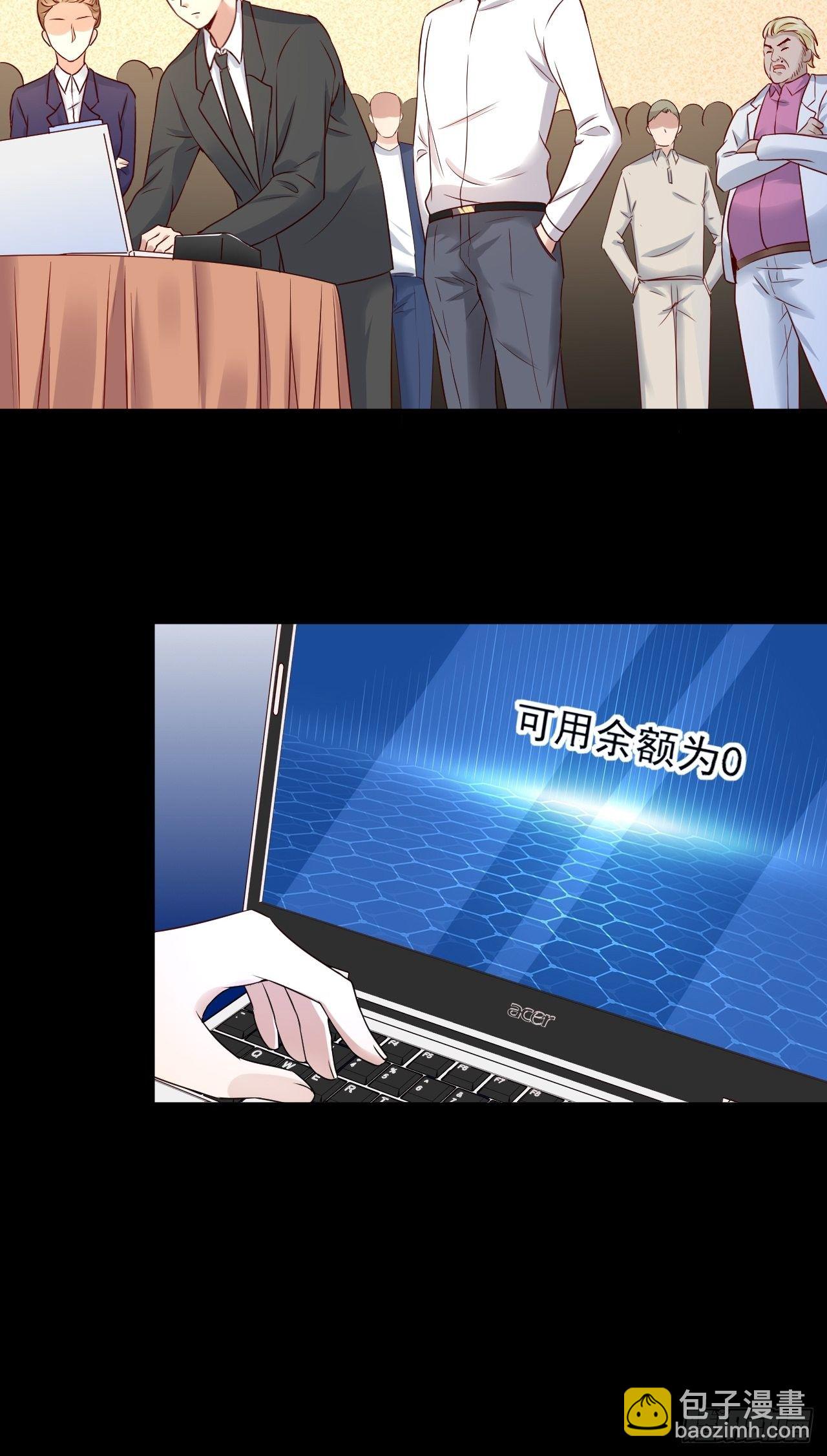 第10话 定制金卡-第12话