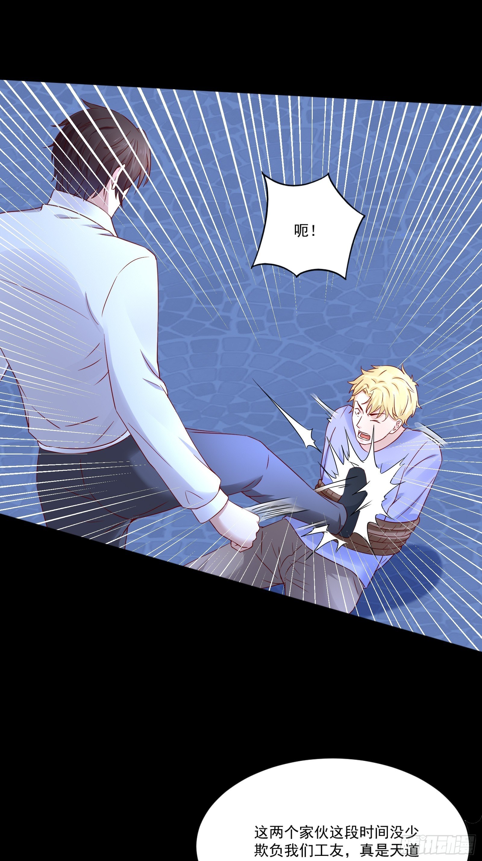 第12话 改观-第14话