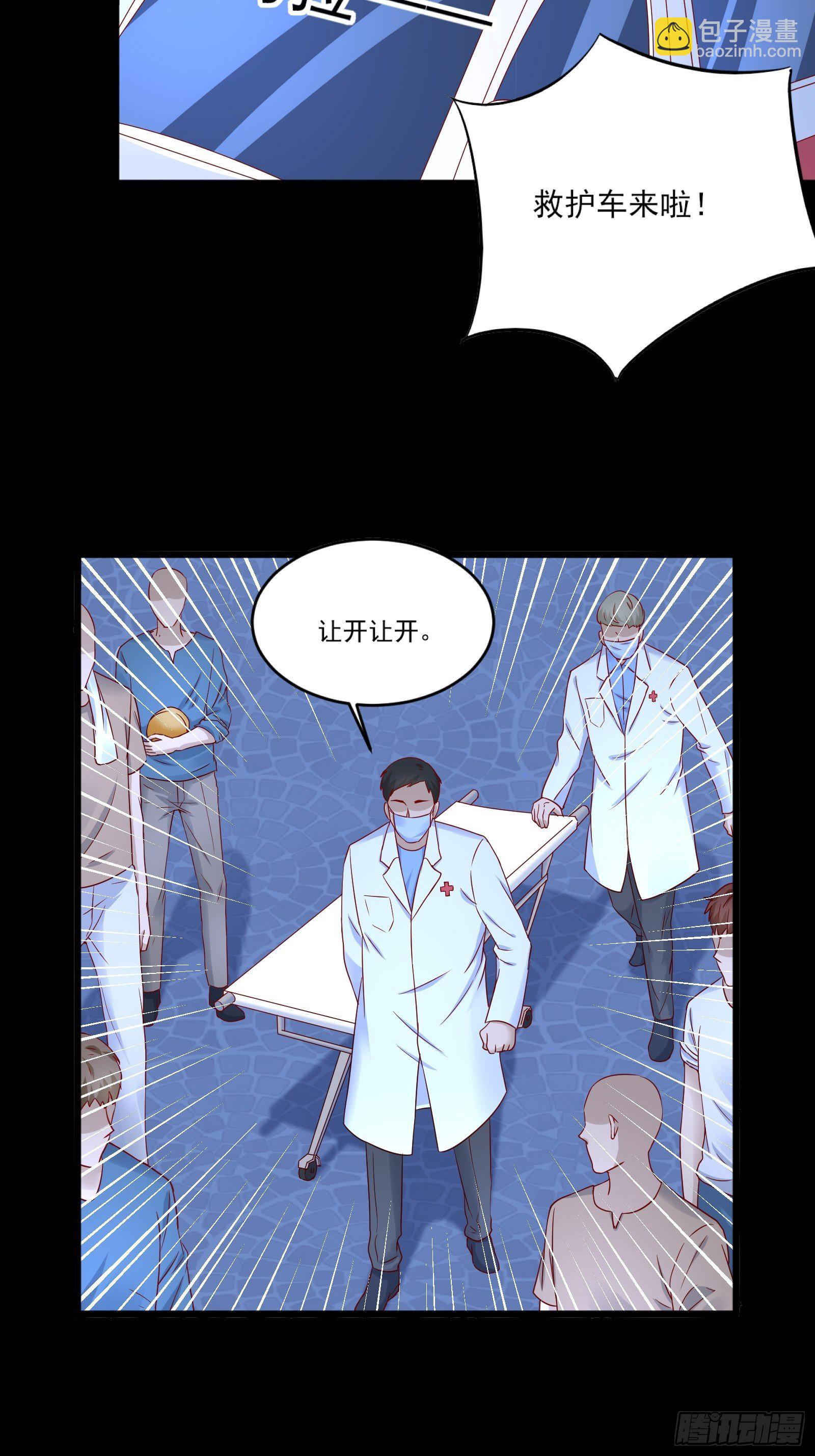 第12话 改观-第14话