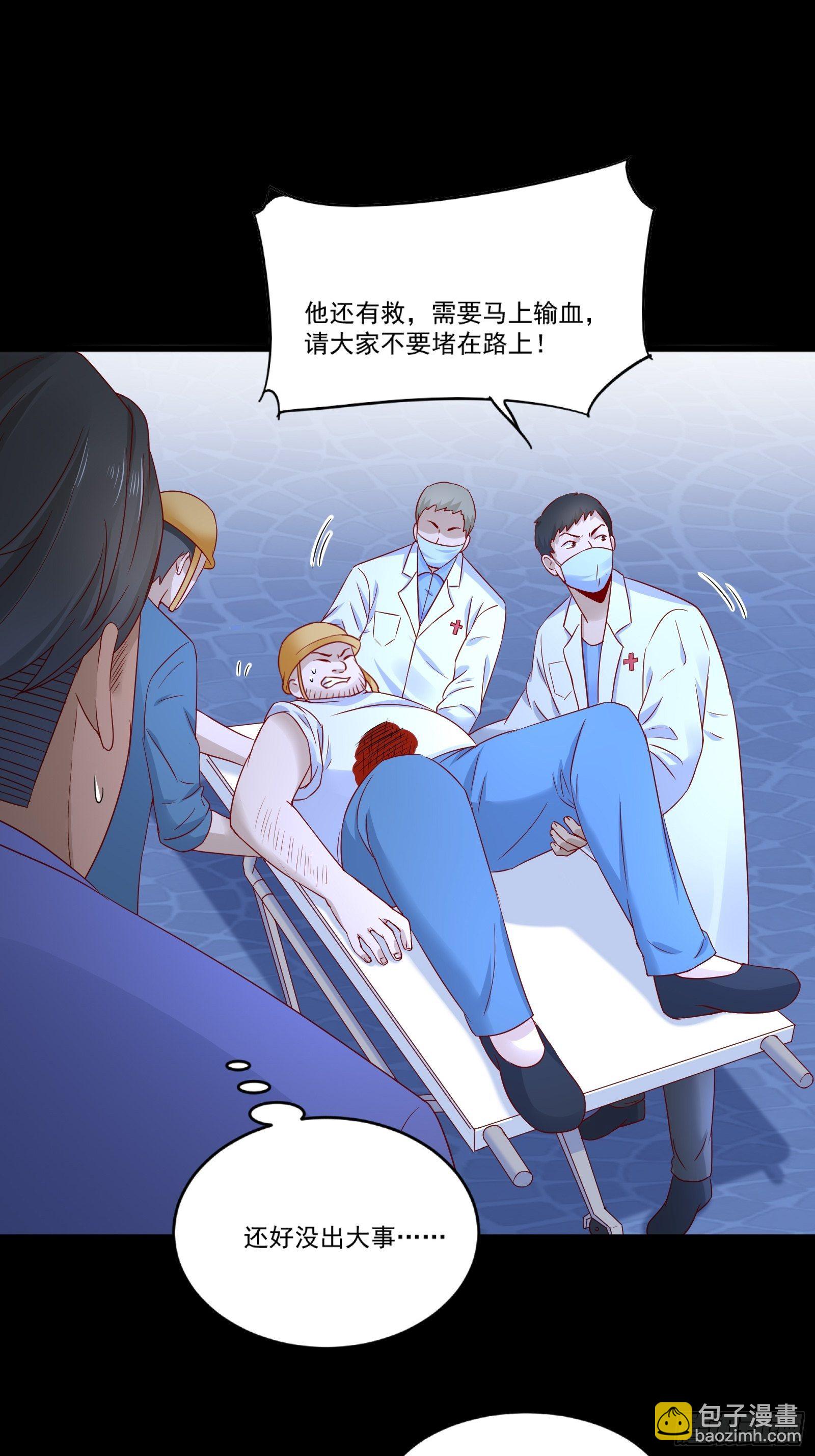 第12话 改观-第14话