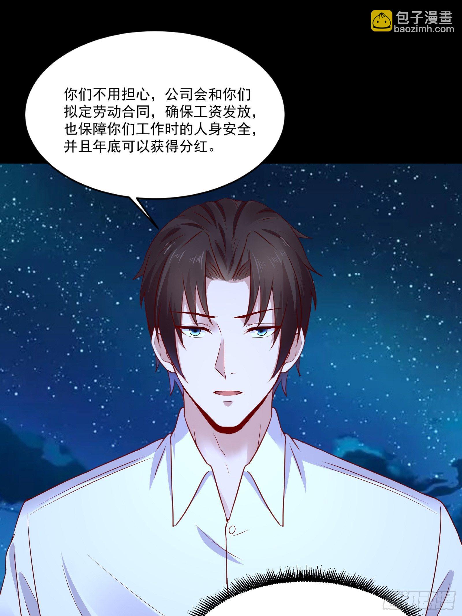 第12话 改观-第14话