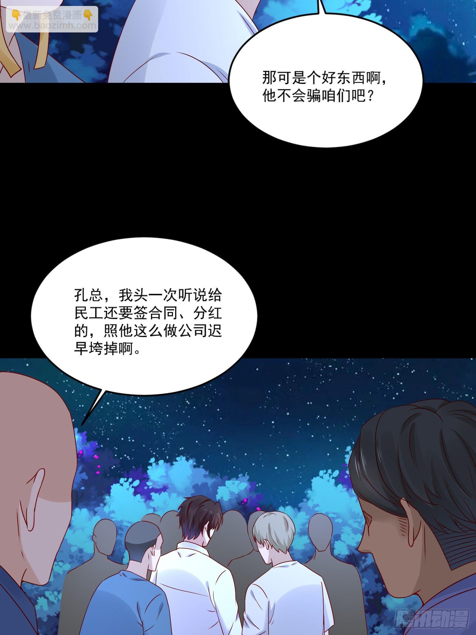 第12话 改观-第14话