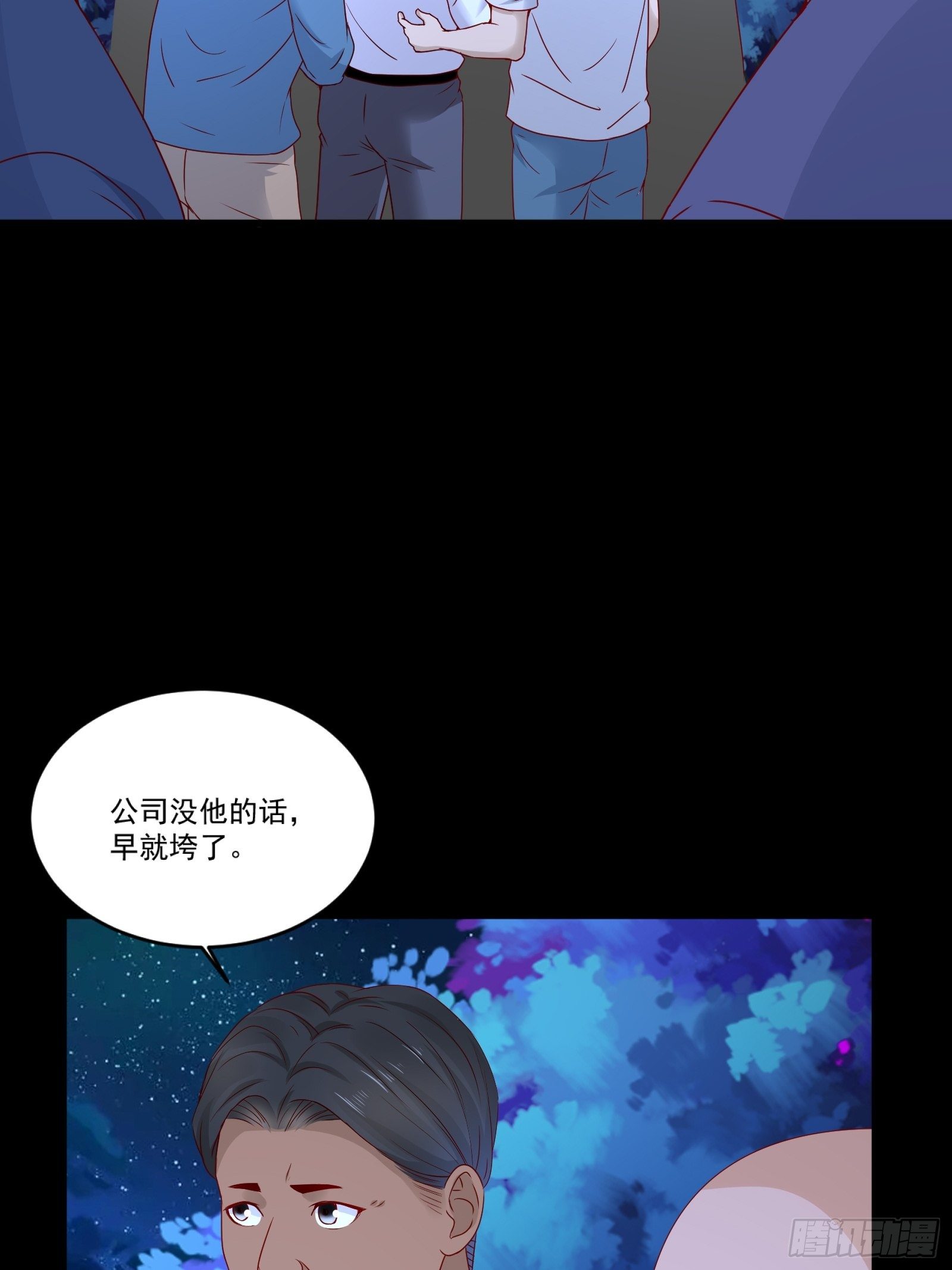 第12话 改观-第14话