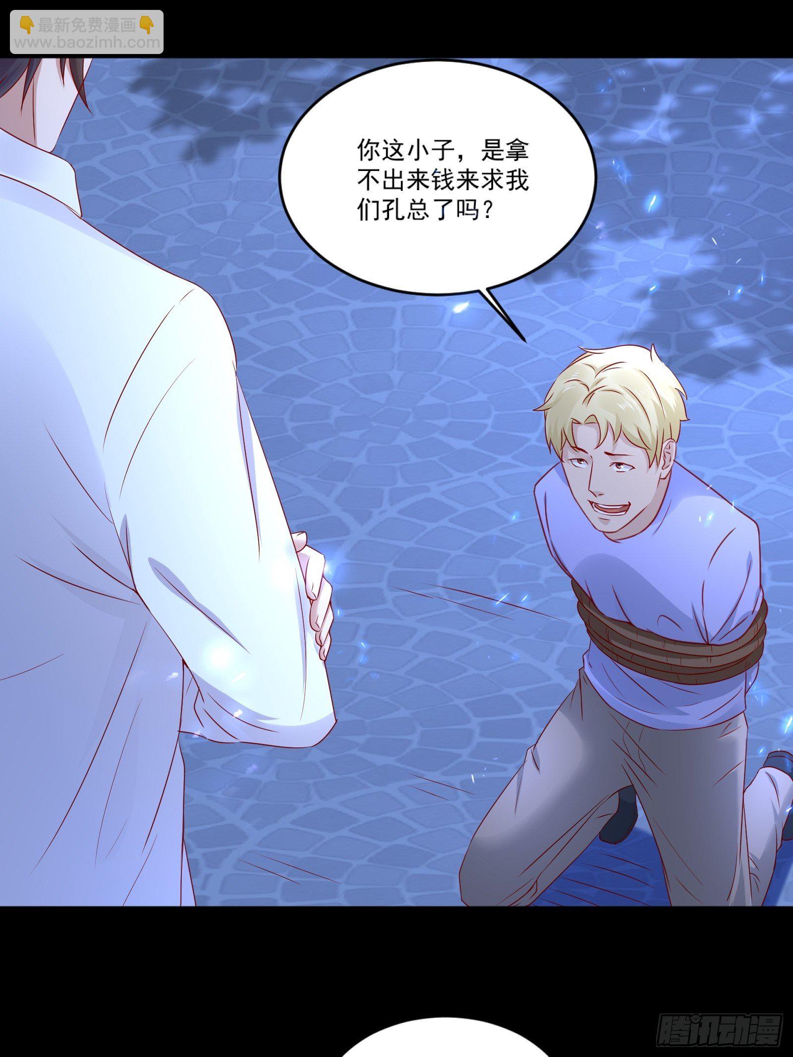 第12话 改观-第14话