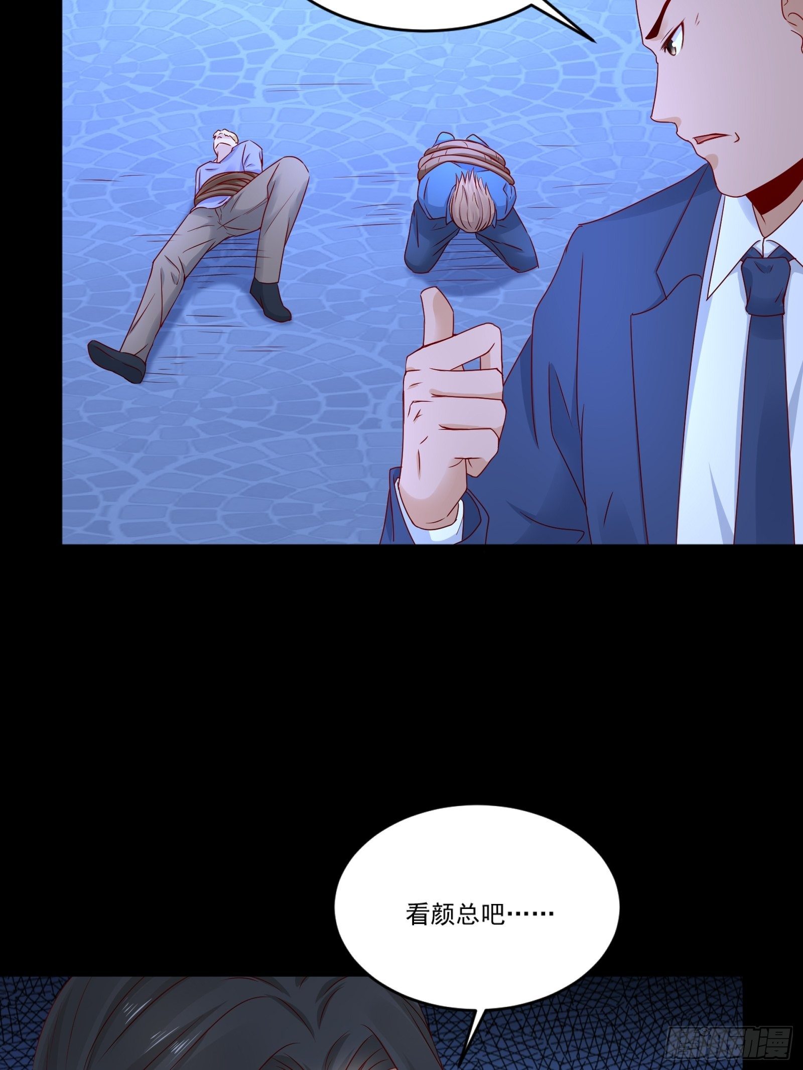 第12话 改观-第14话