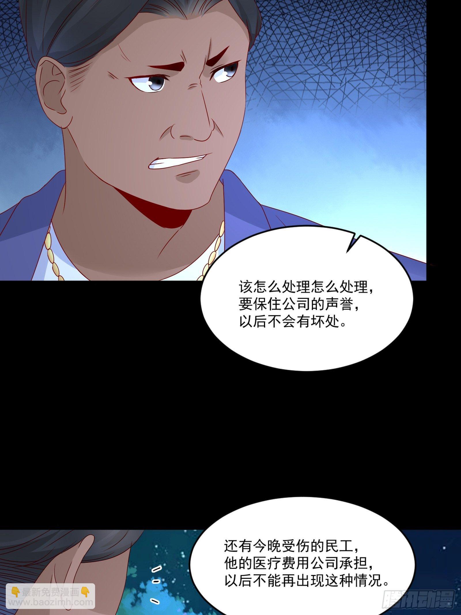 第12话 改观-第14话