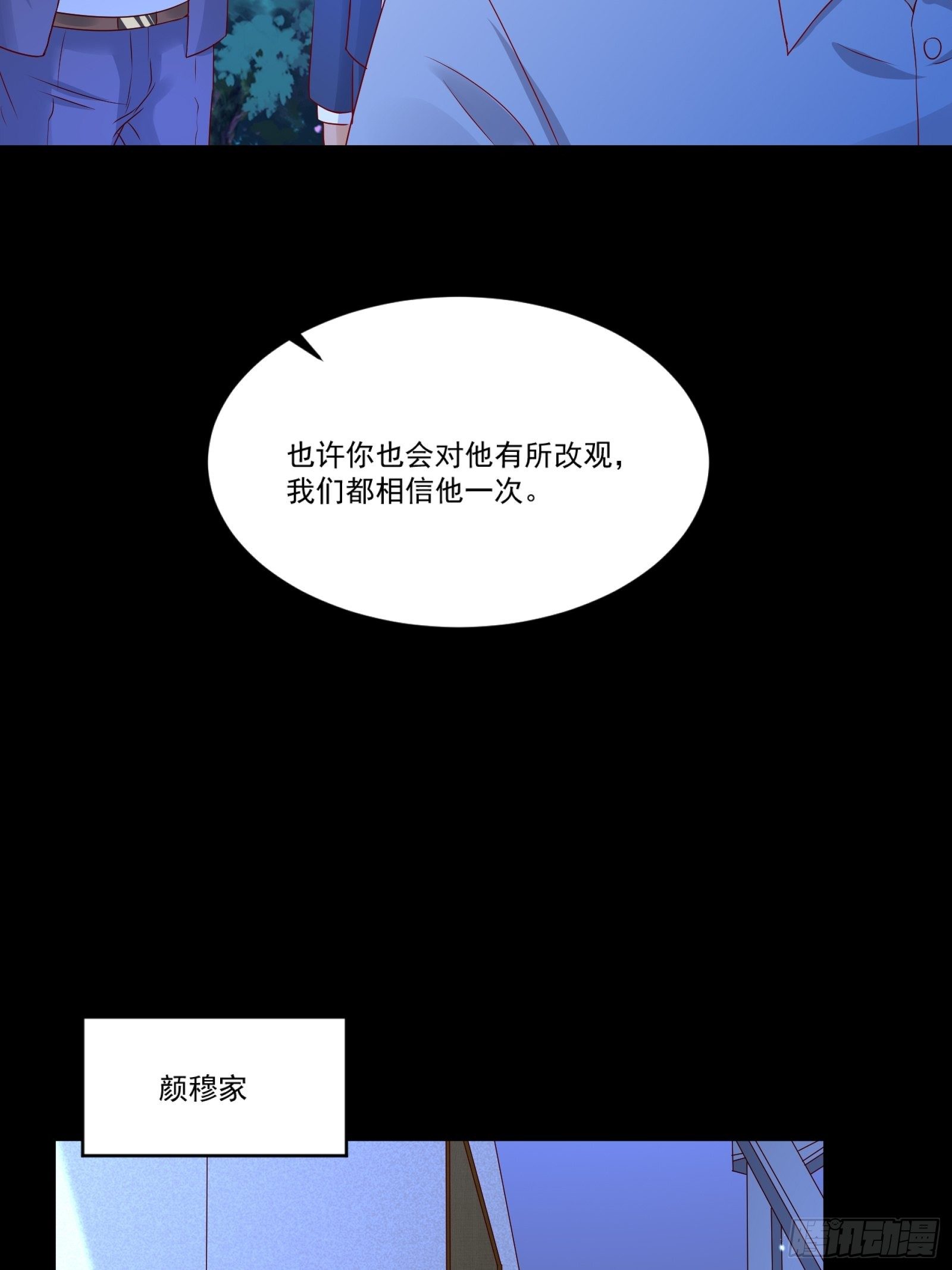 第12话 改观-第14话