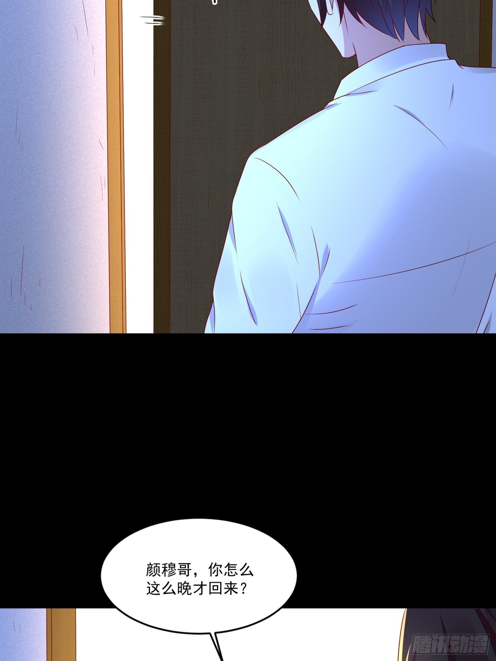 第12话 改观-第14话